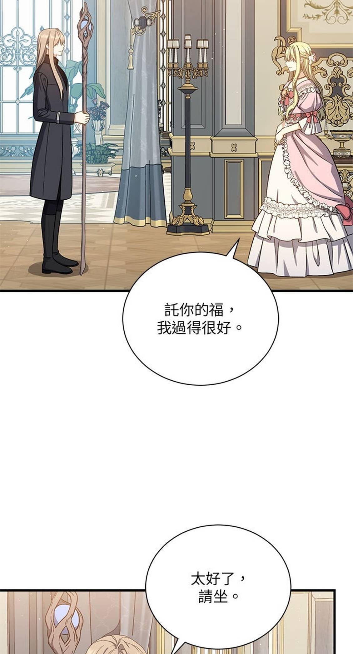 第51话35