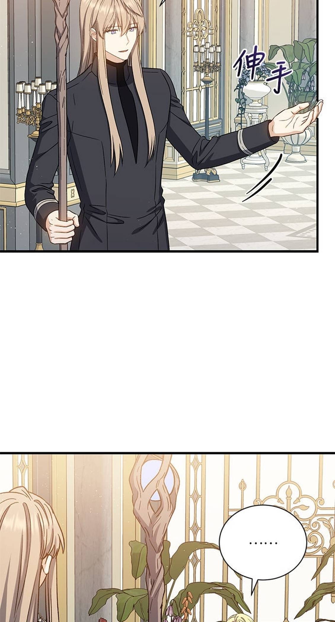 第51话36