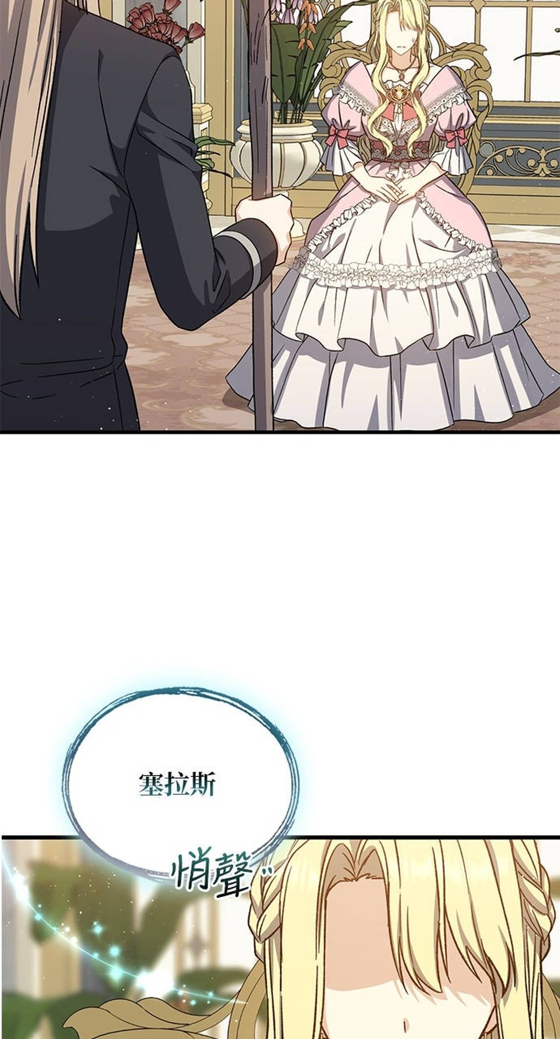 第51话37