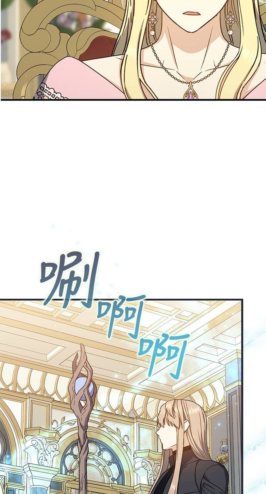 第51话38