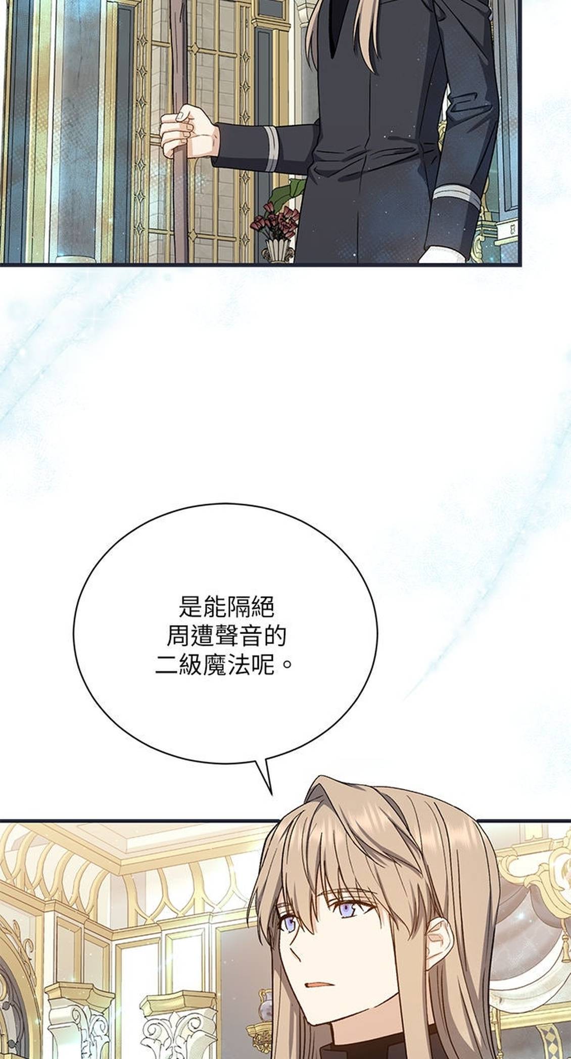第51话39