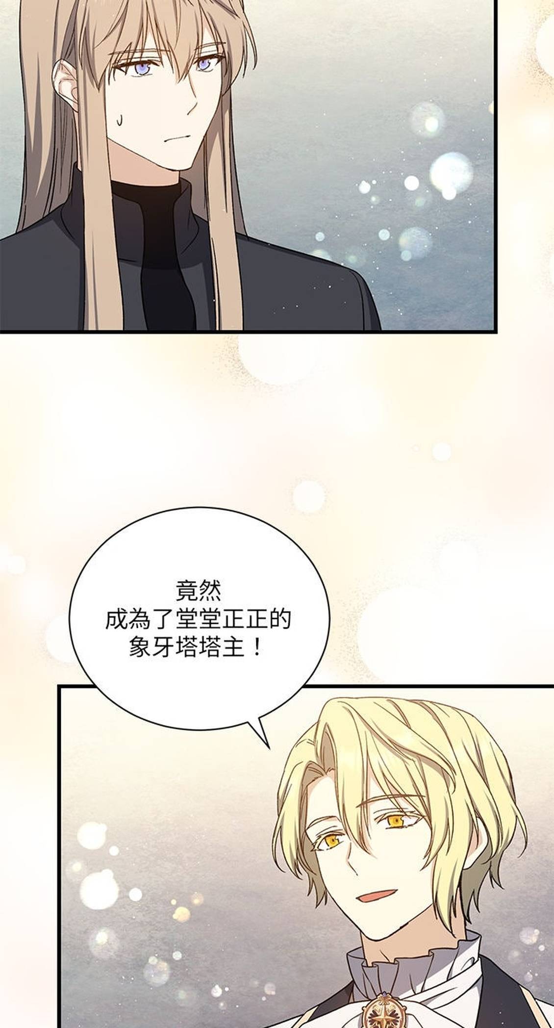 第51话4
