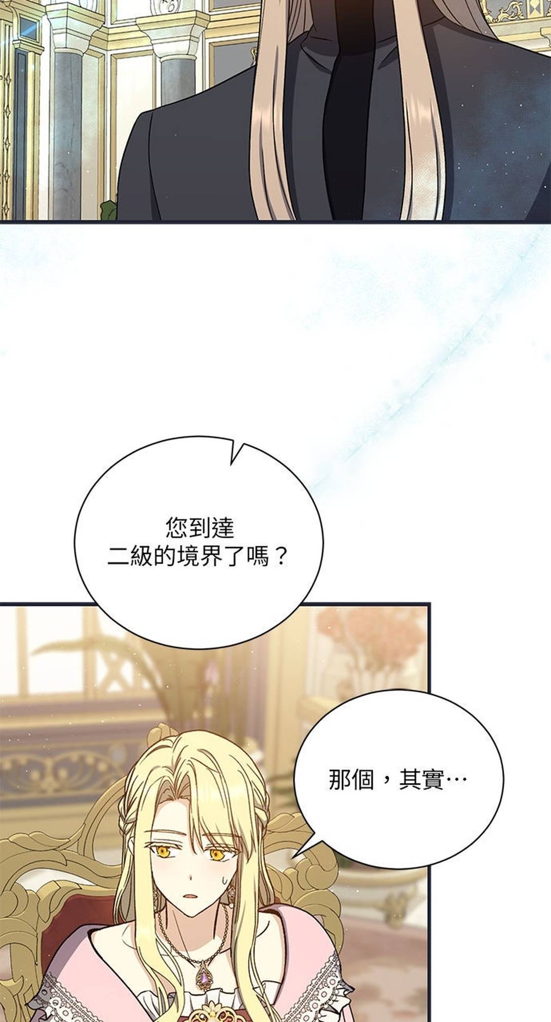 第51话40
