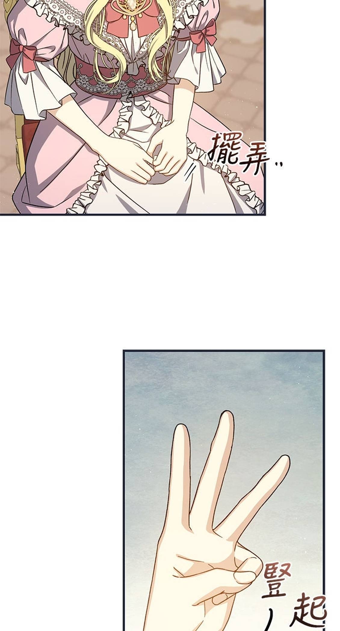 第51话41