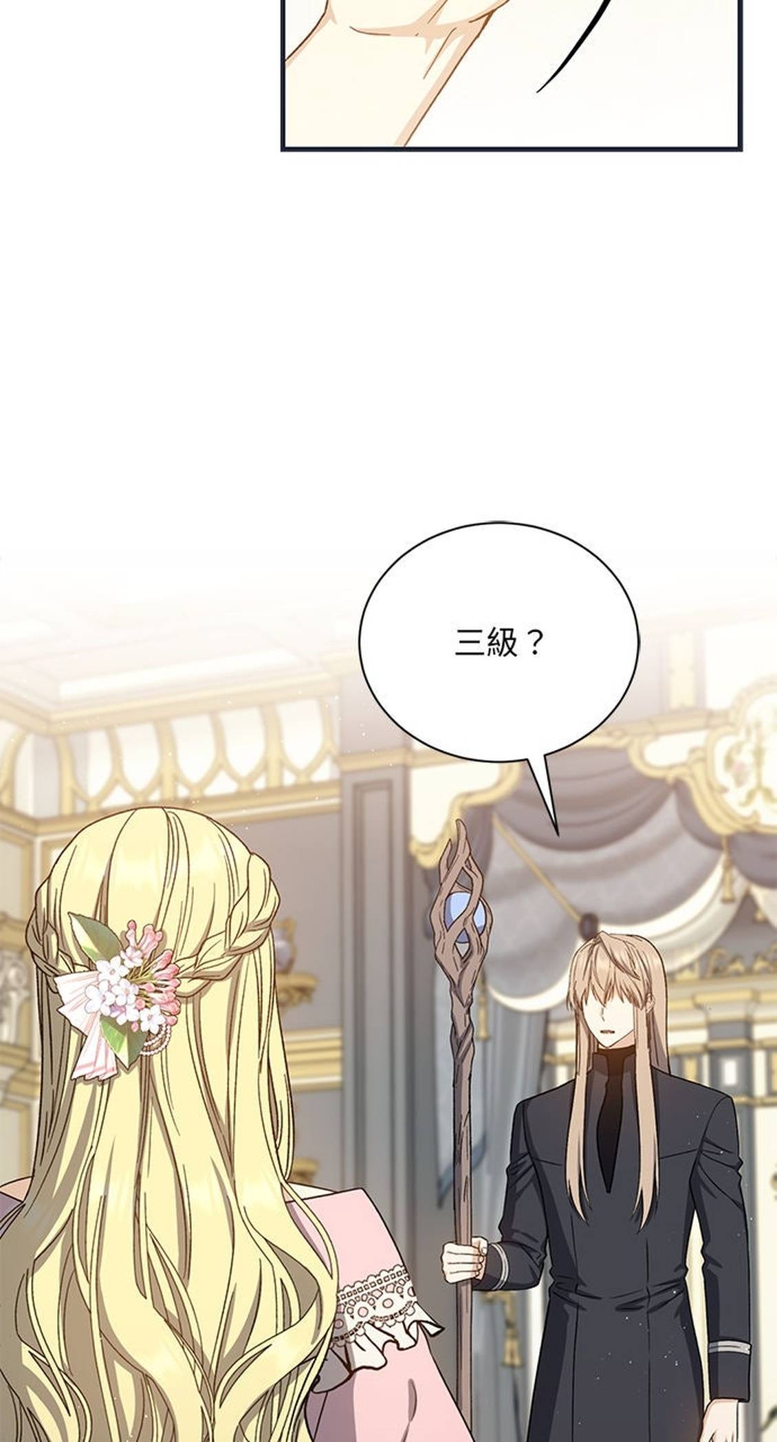 第51话42