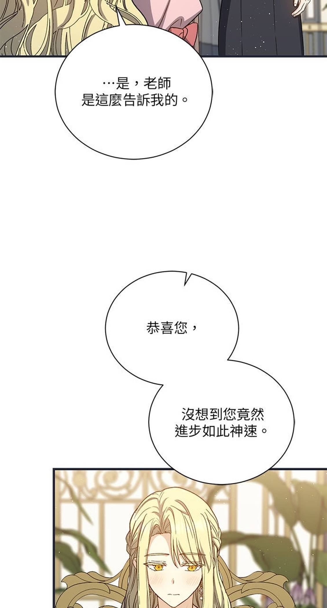 第51话43