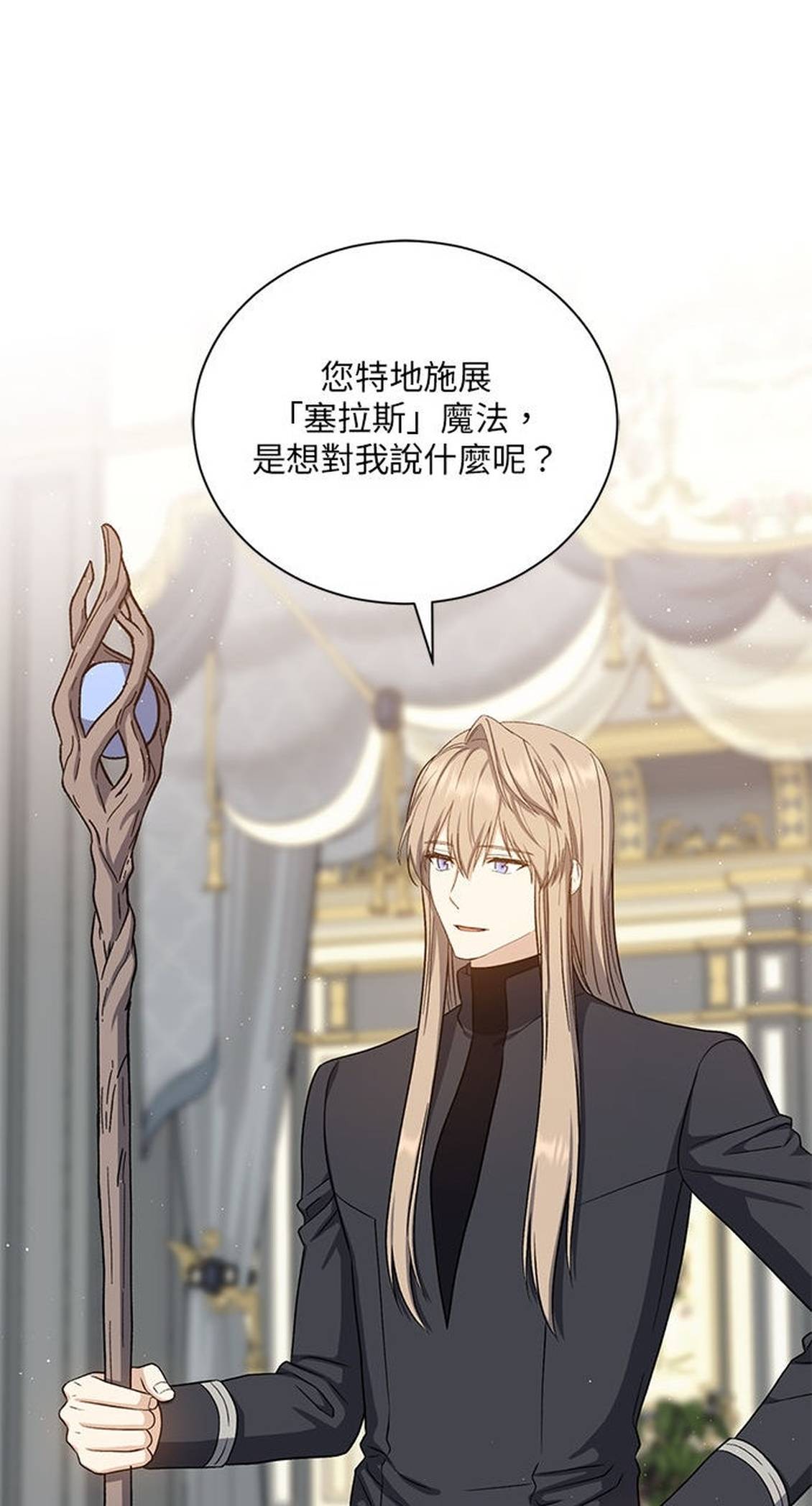 第51话45
