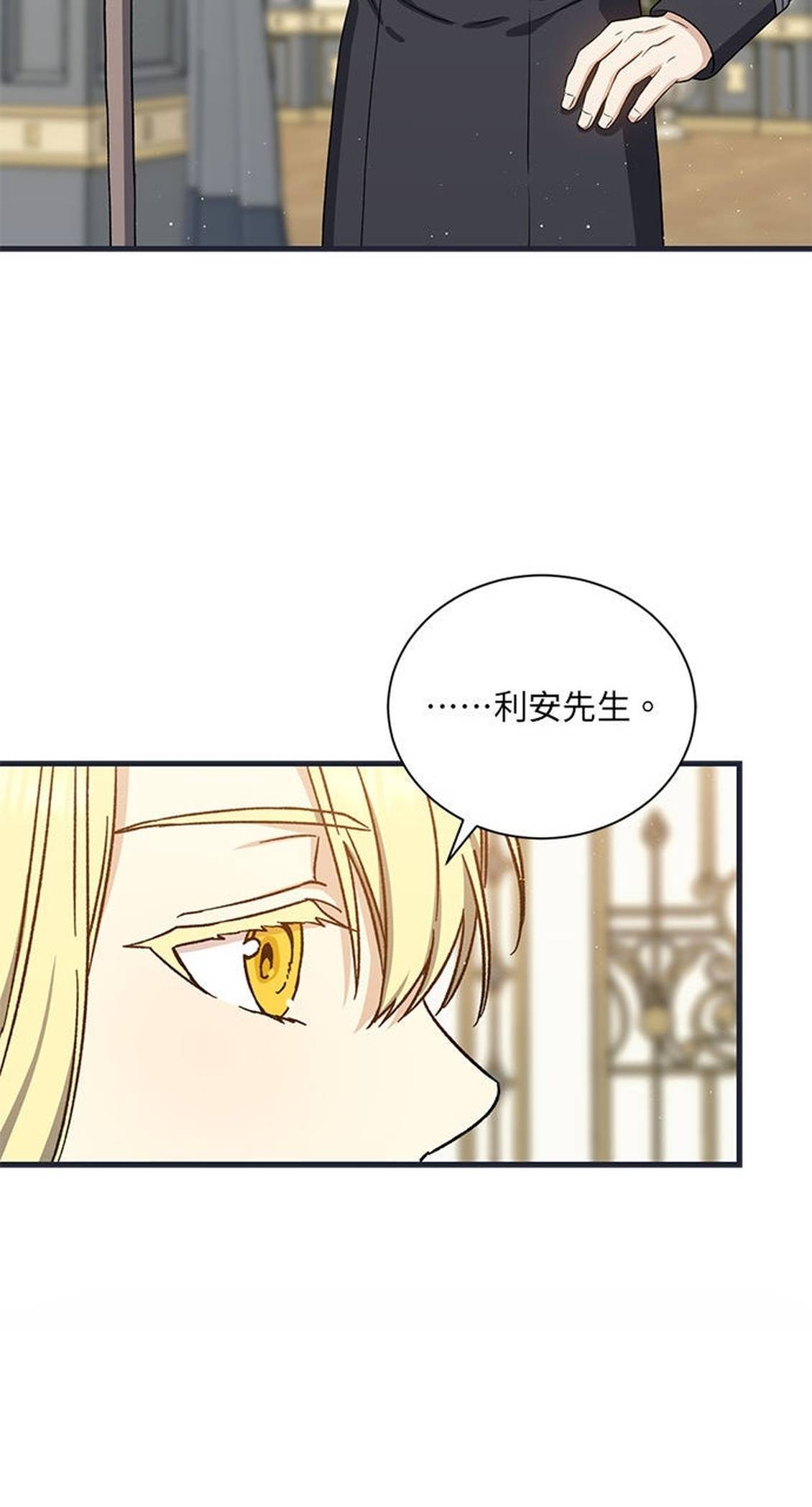 第51话46
