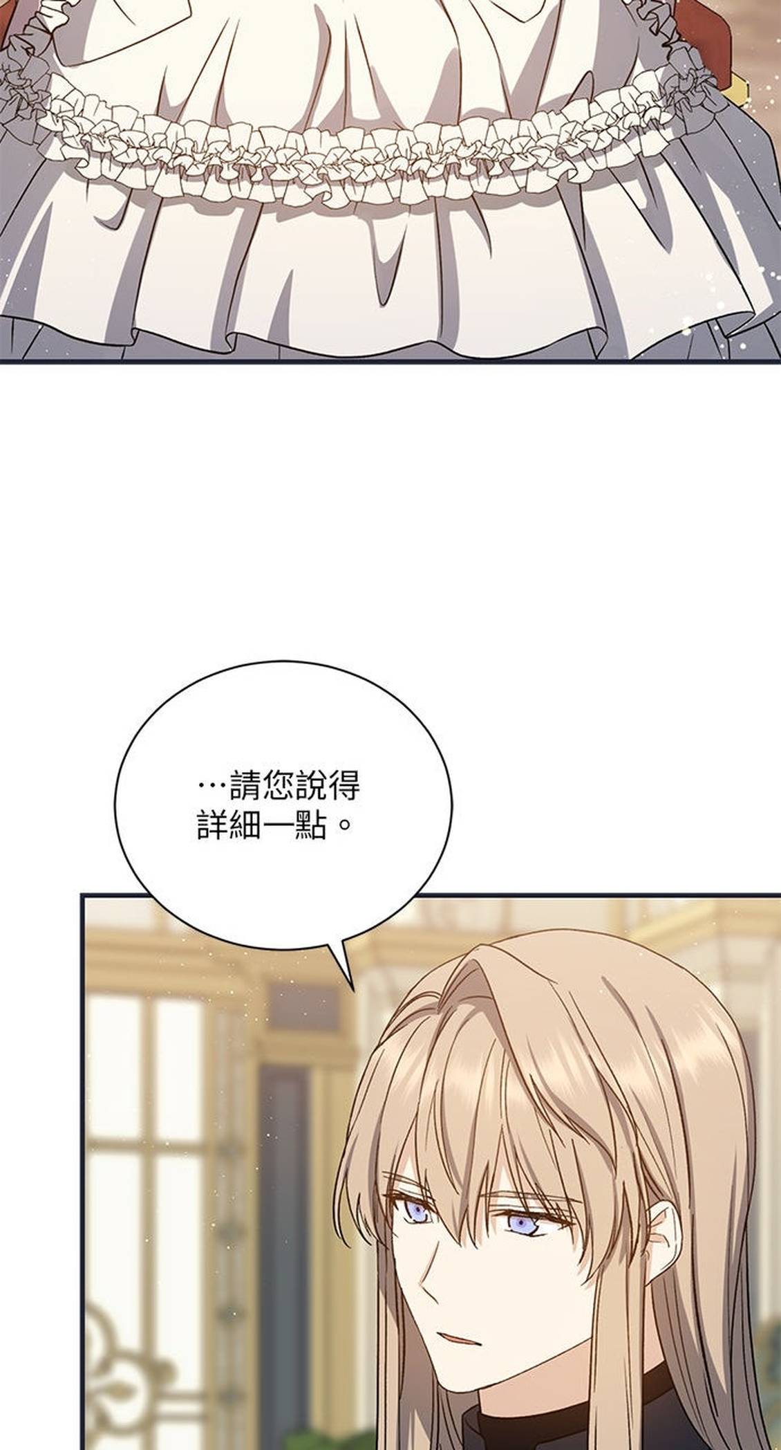 第51话48