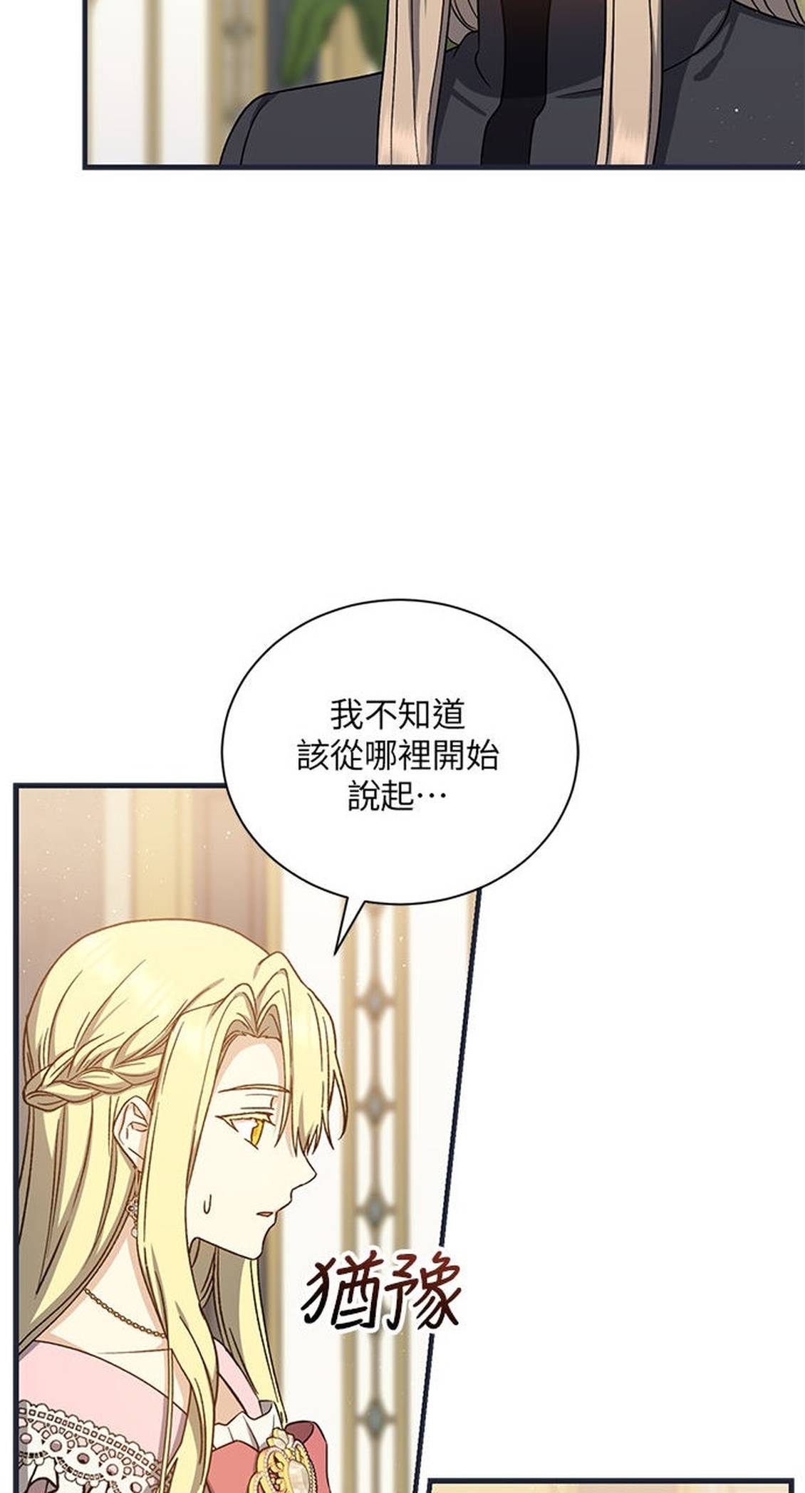 第51话49
