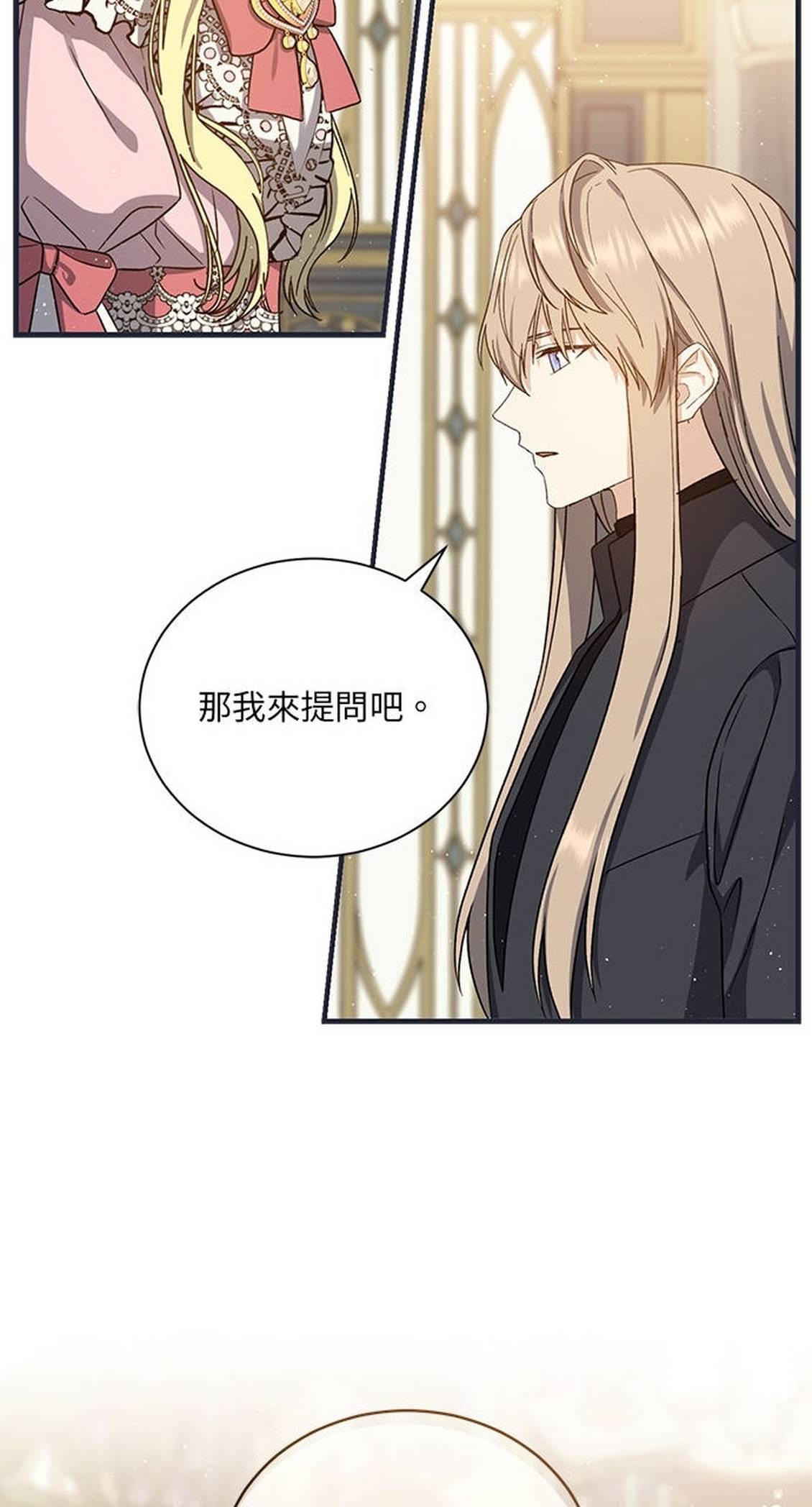 第51话50