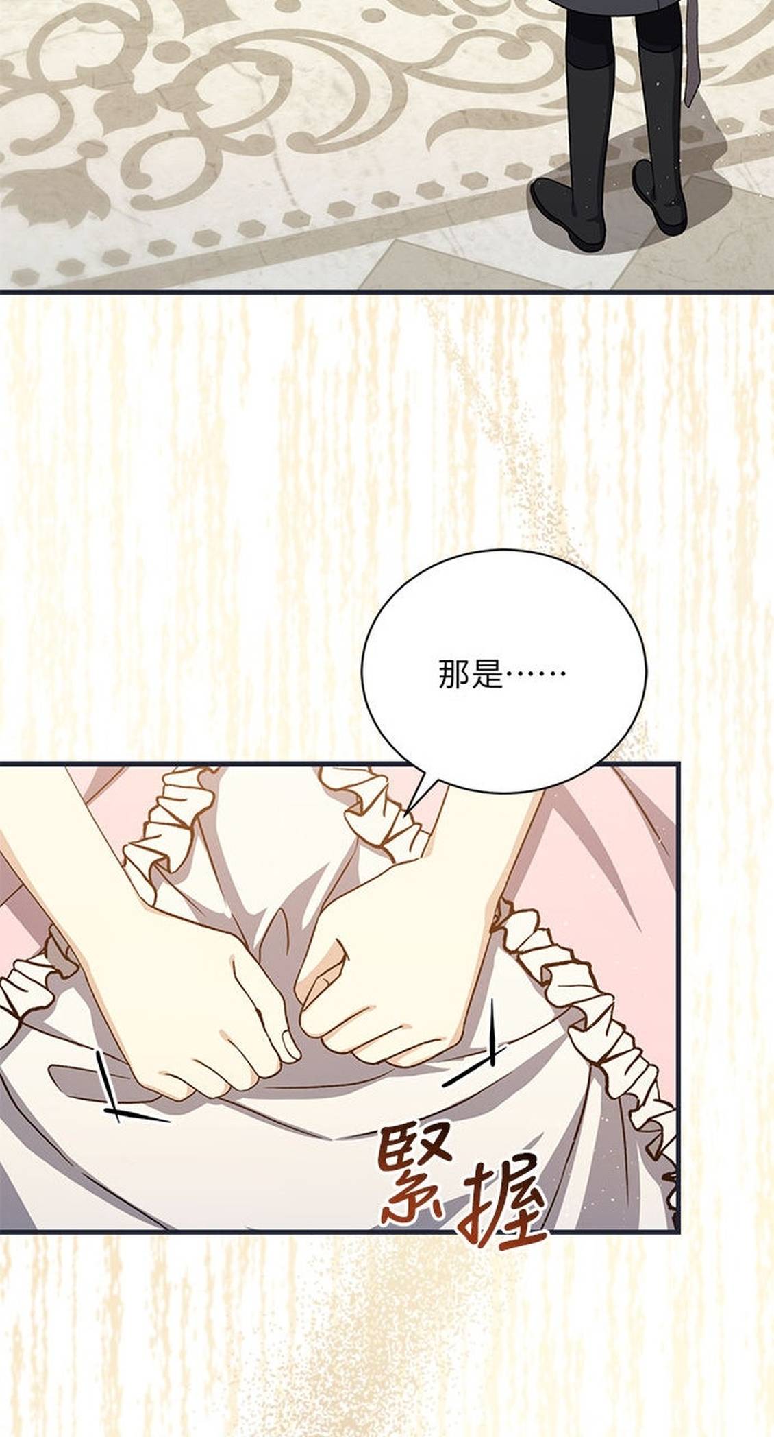 第51话52