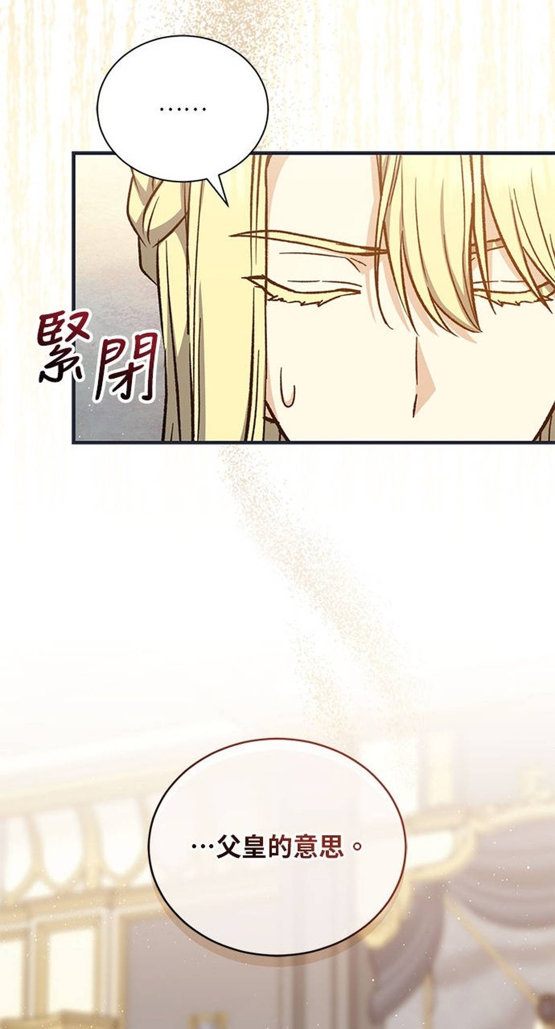 第51话53
