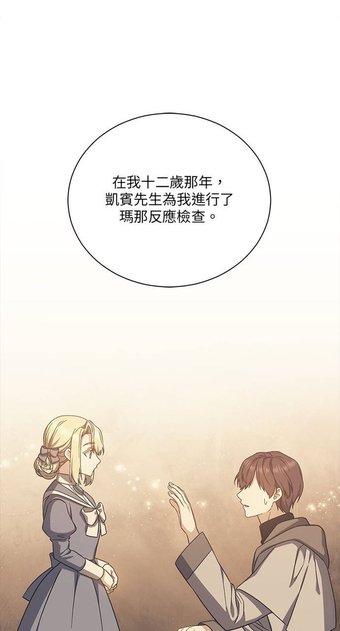 第51话55
