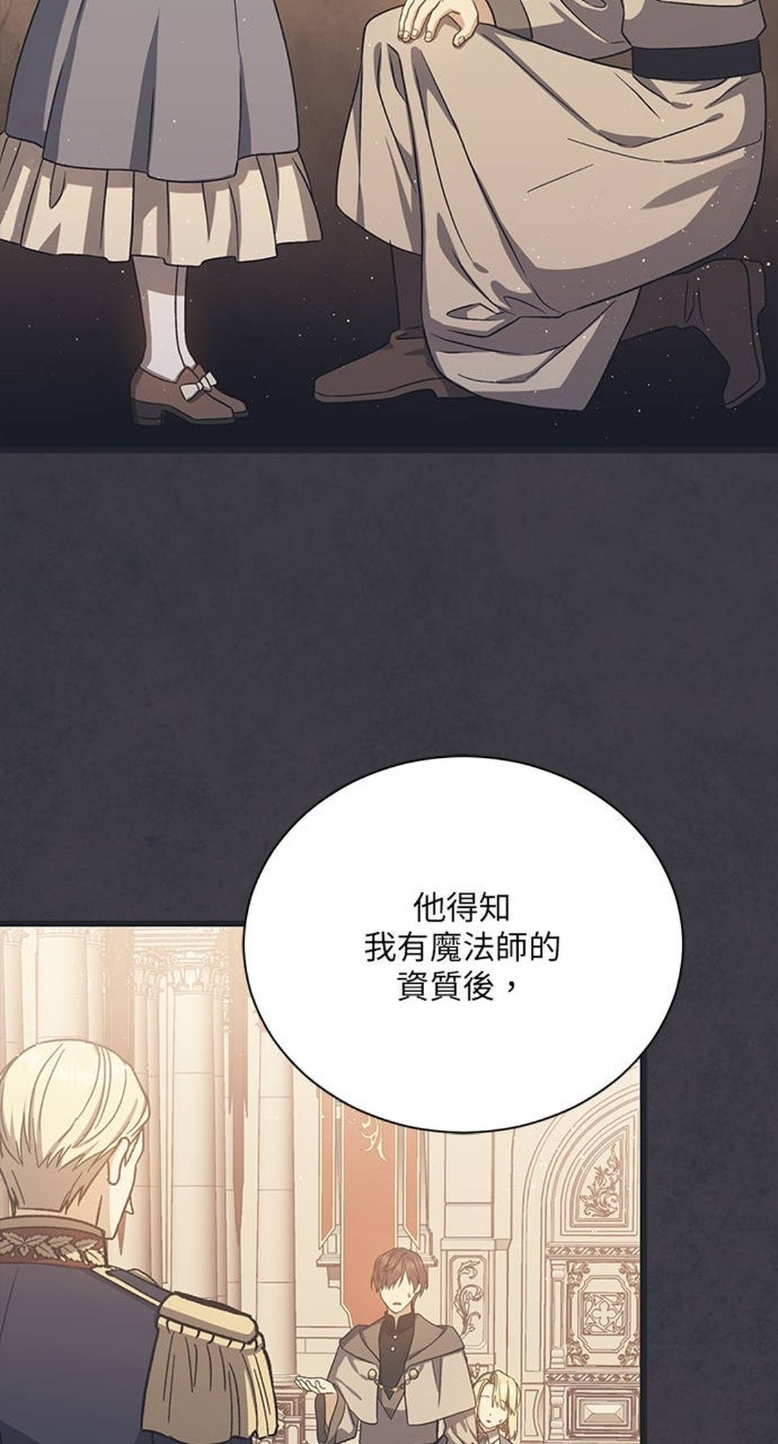 第51话56
