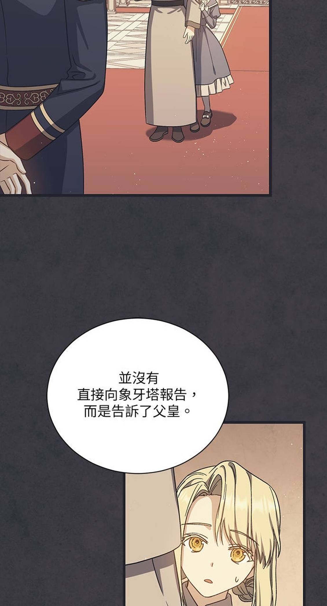 第51话57