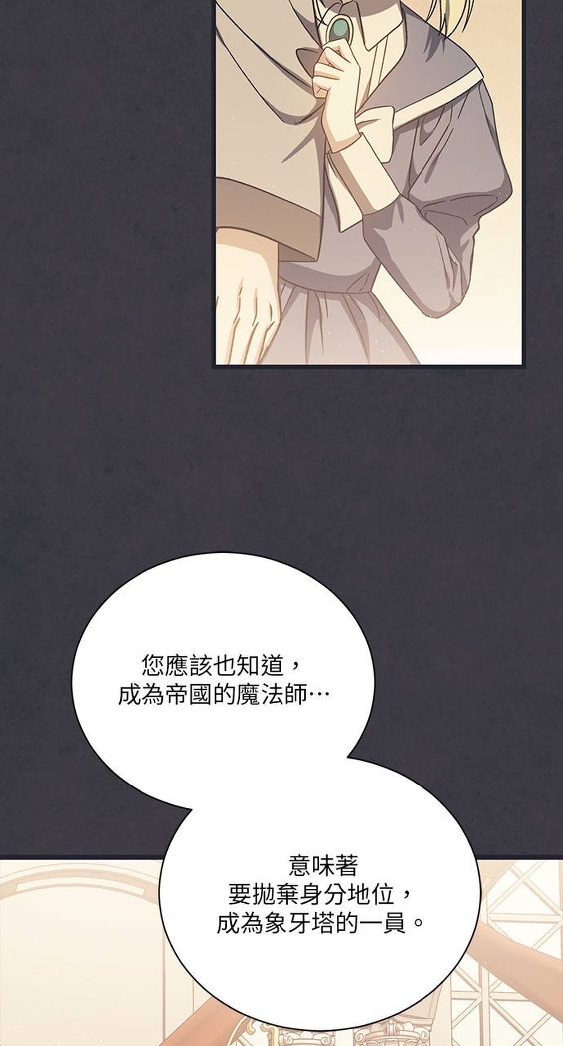 第51话58