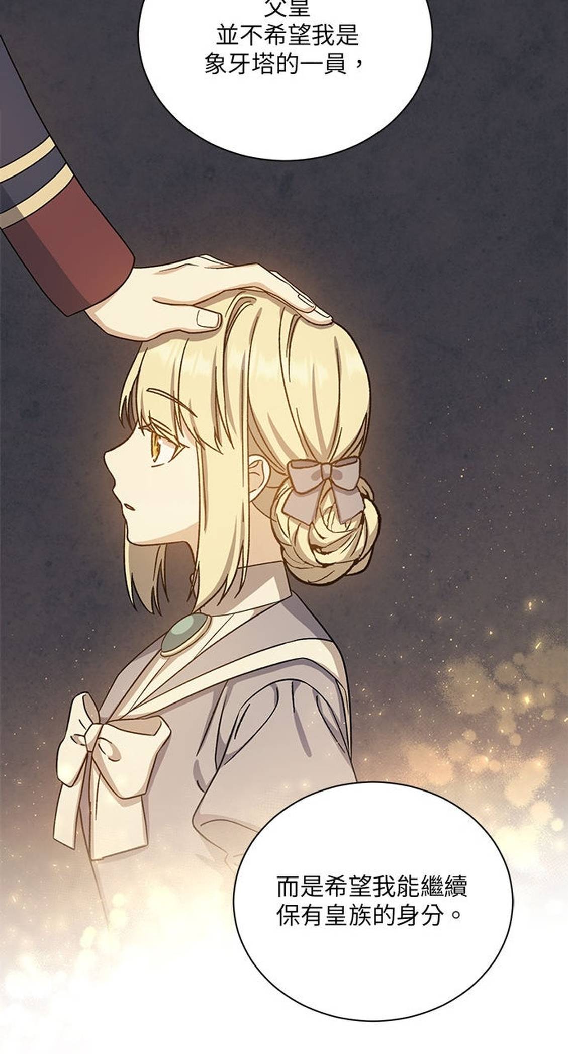 第51话61
