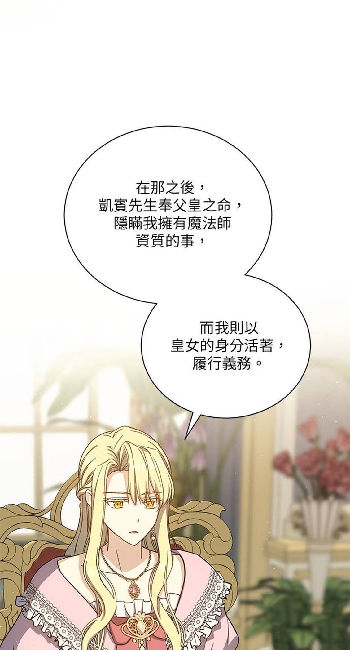 第51话62