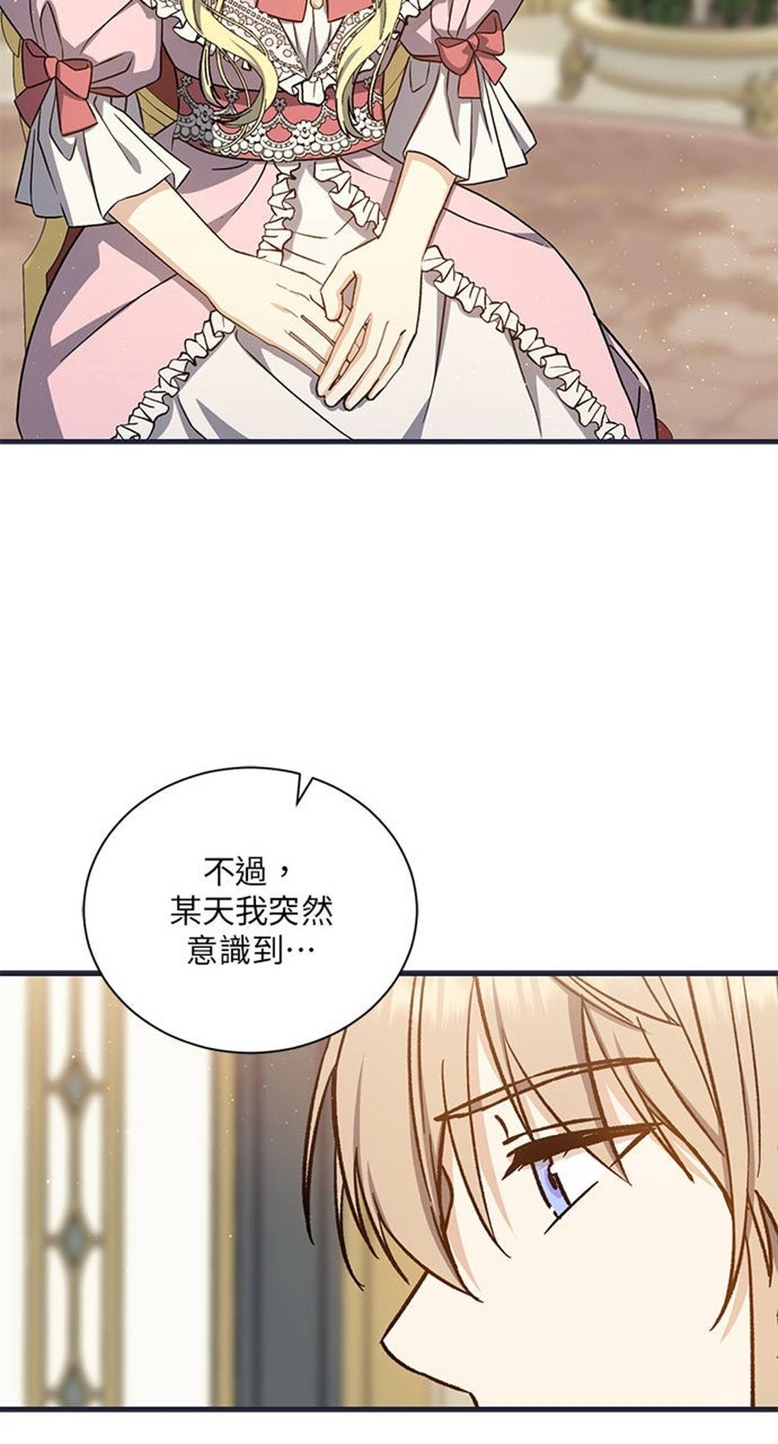 第51话63