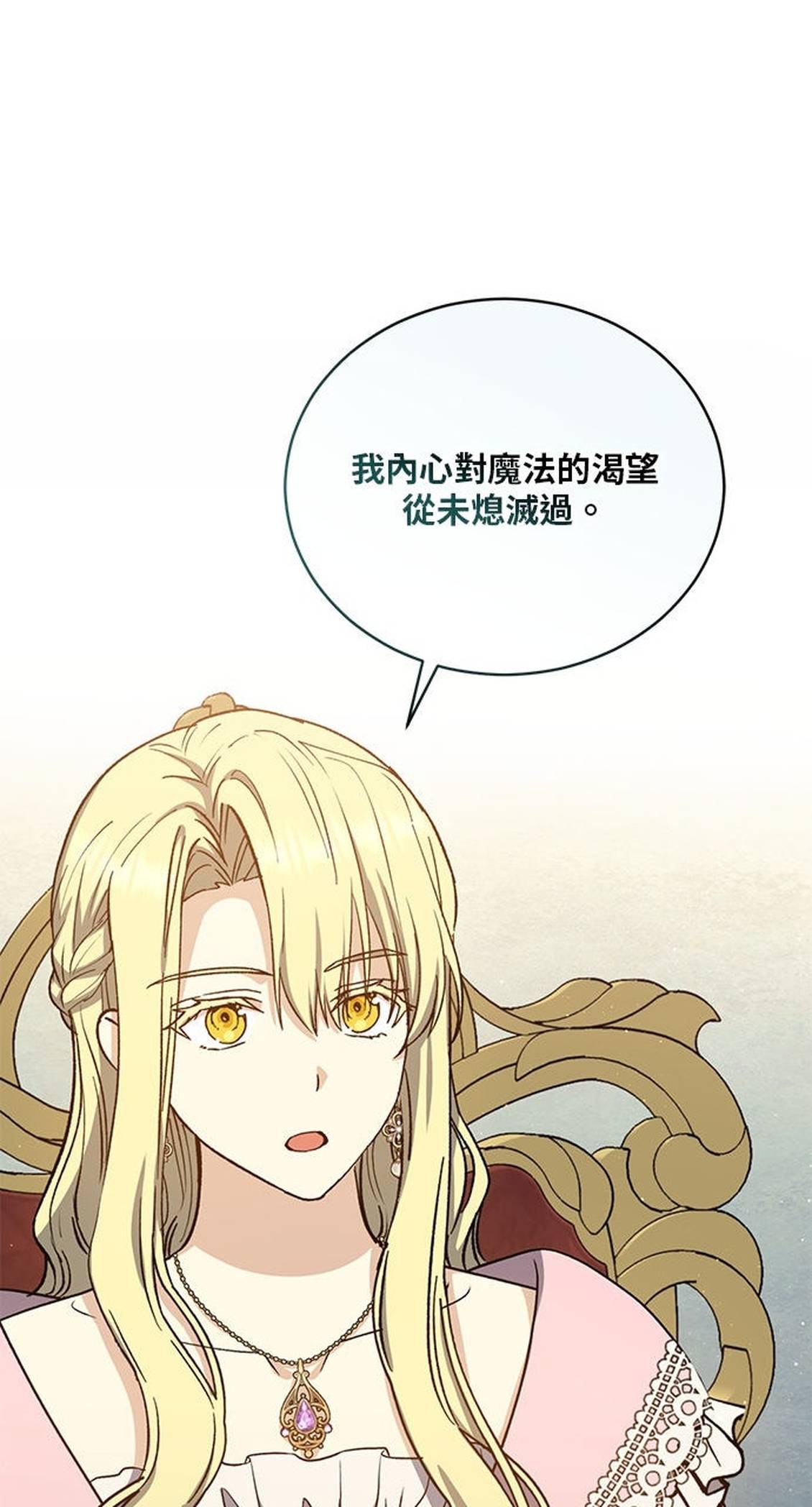 第51话64