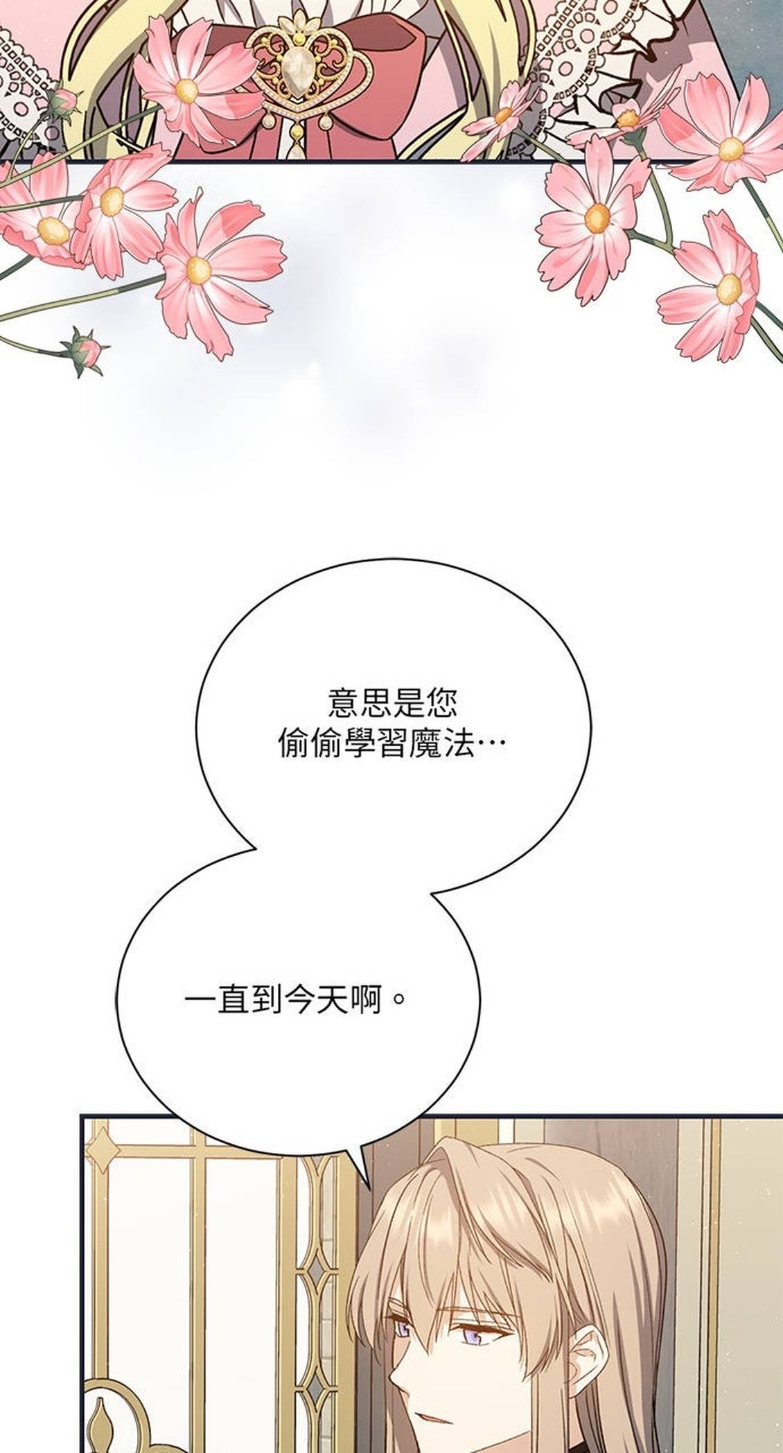 第51话65