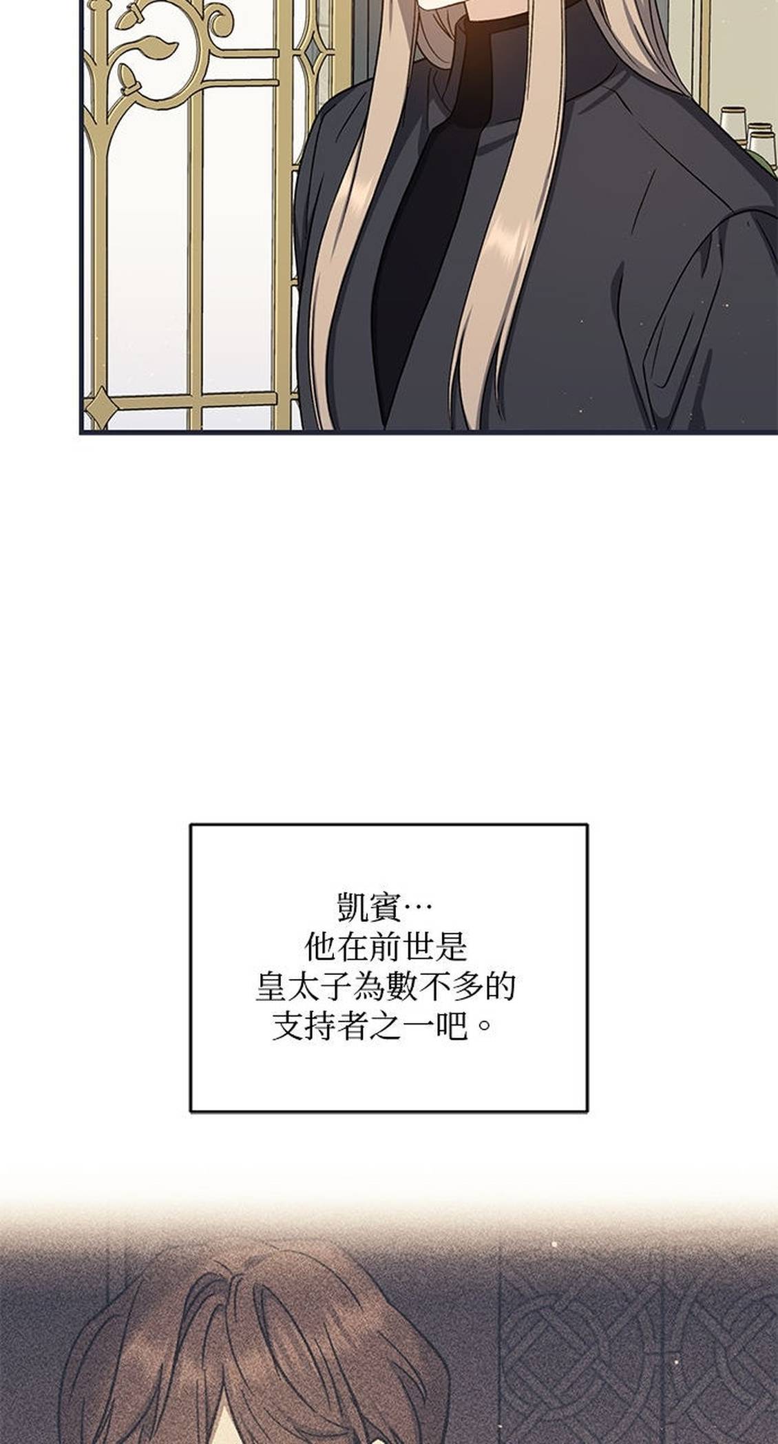 第51话66