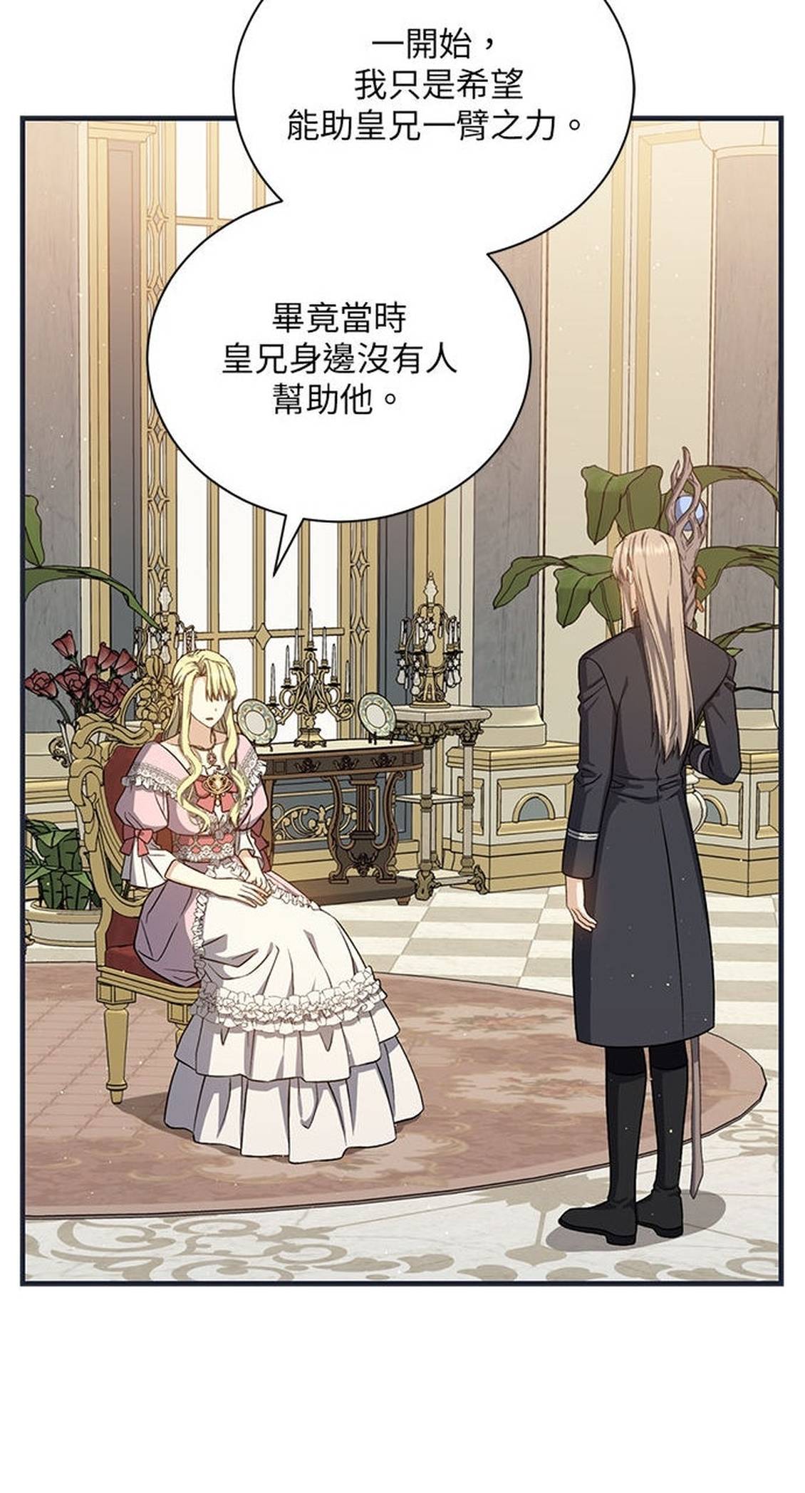 第51话68