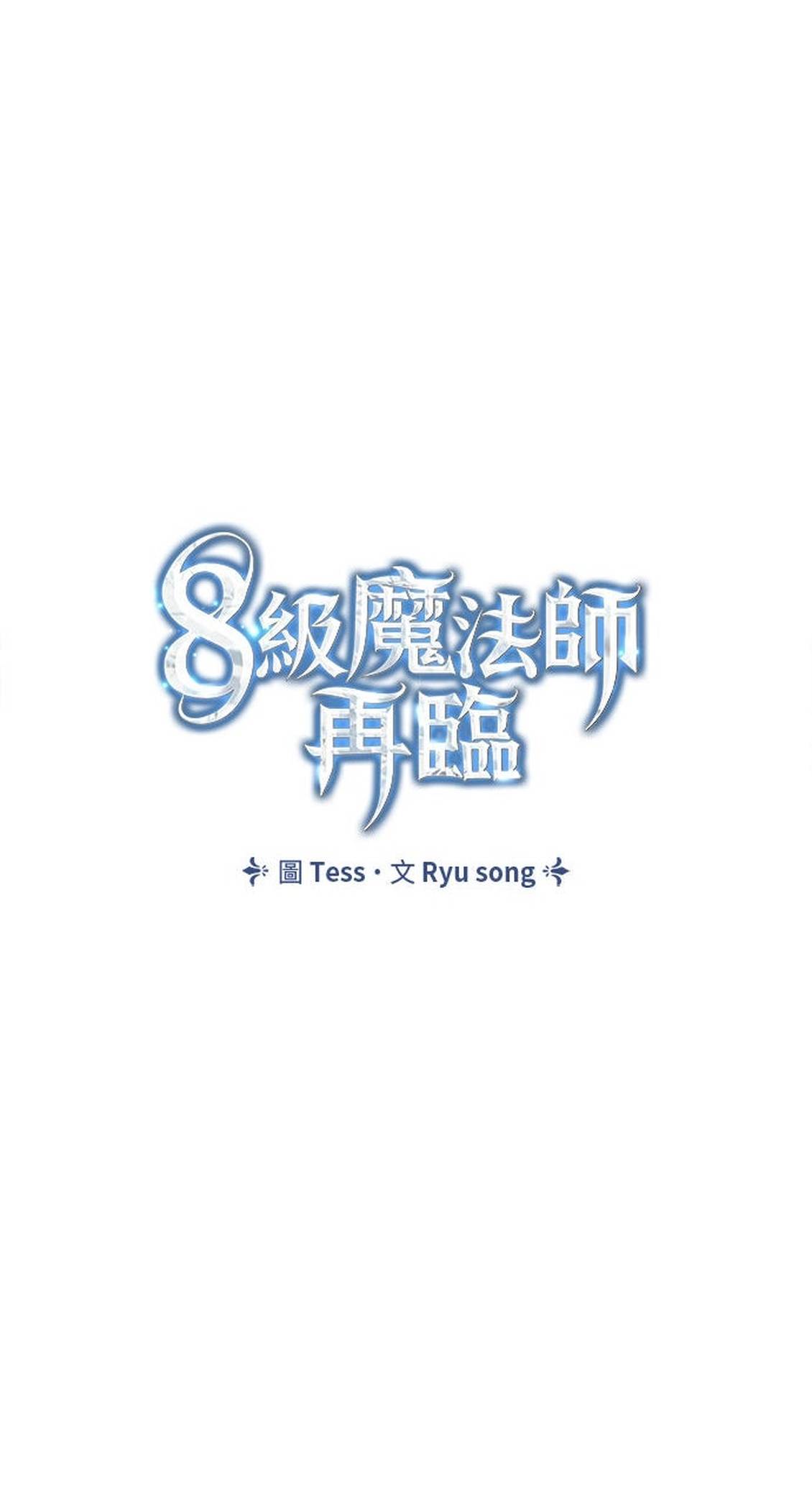 第51话7