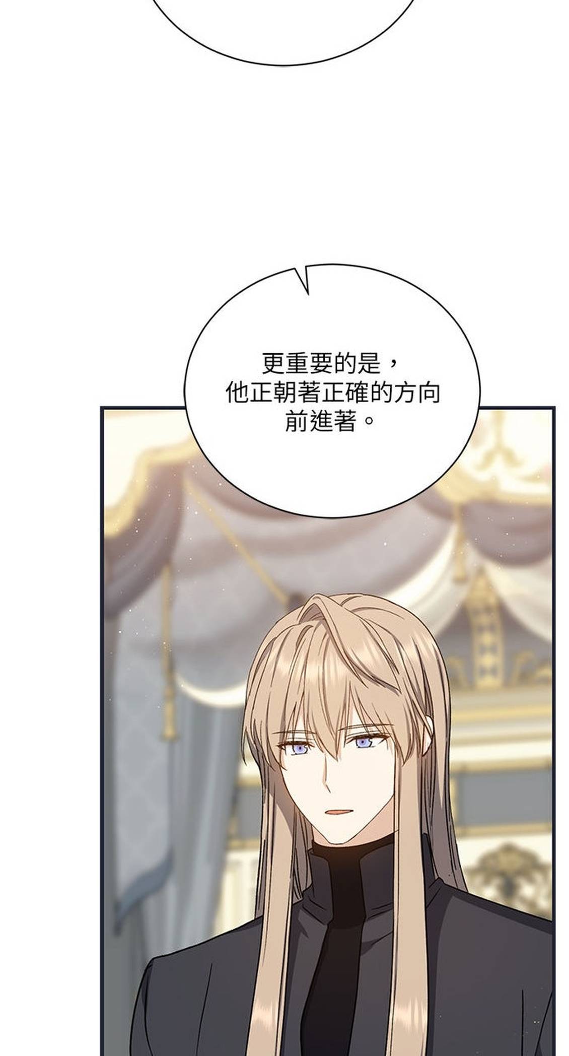 第51话70