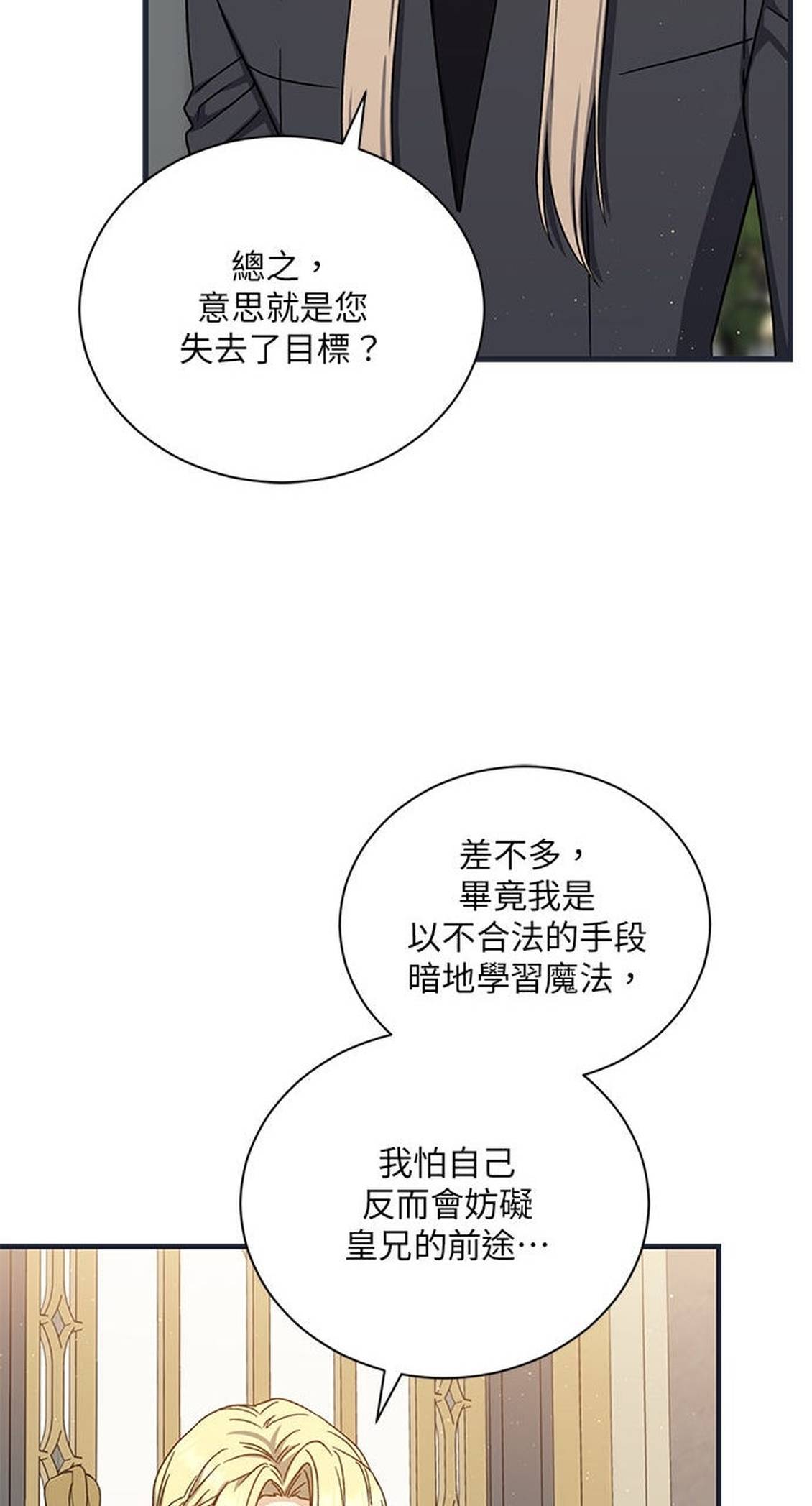 第51话71