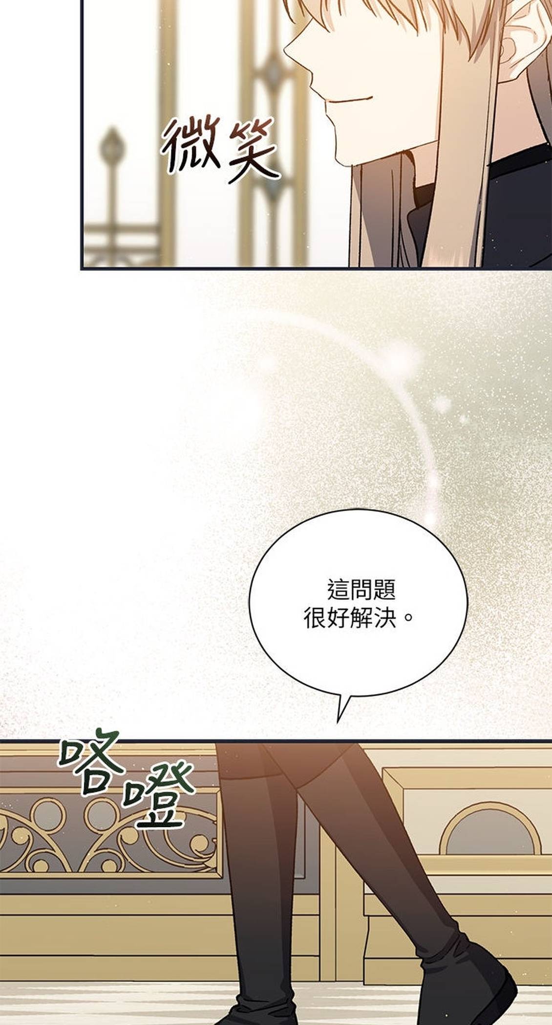 第51话73