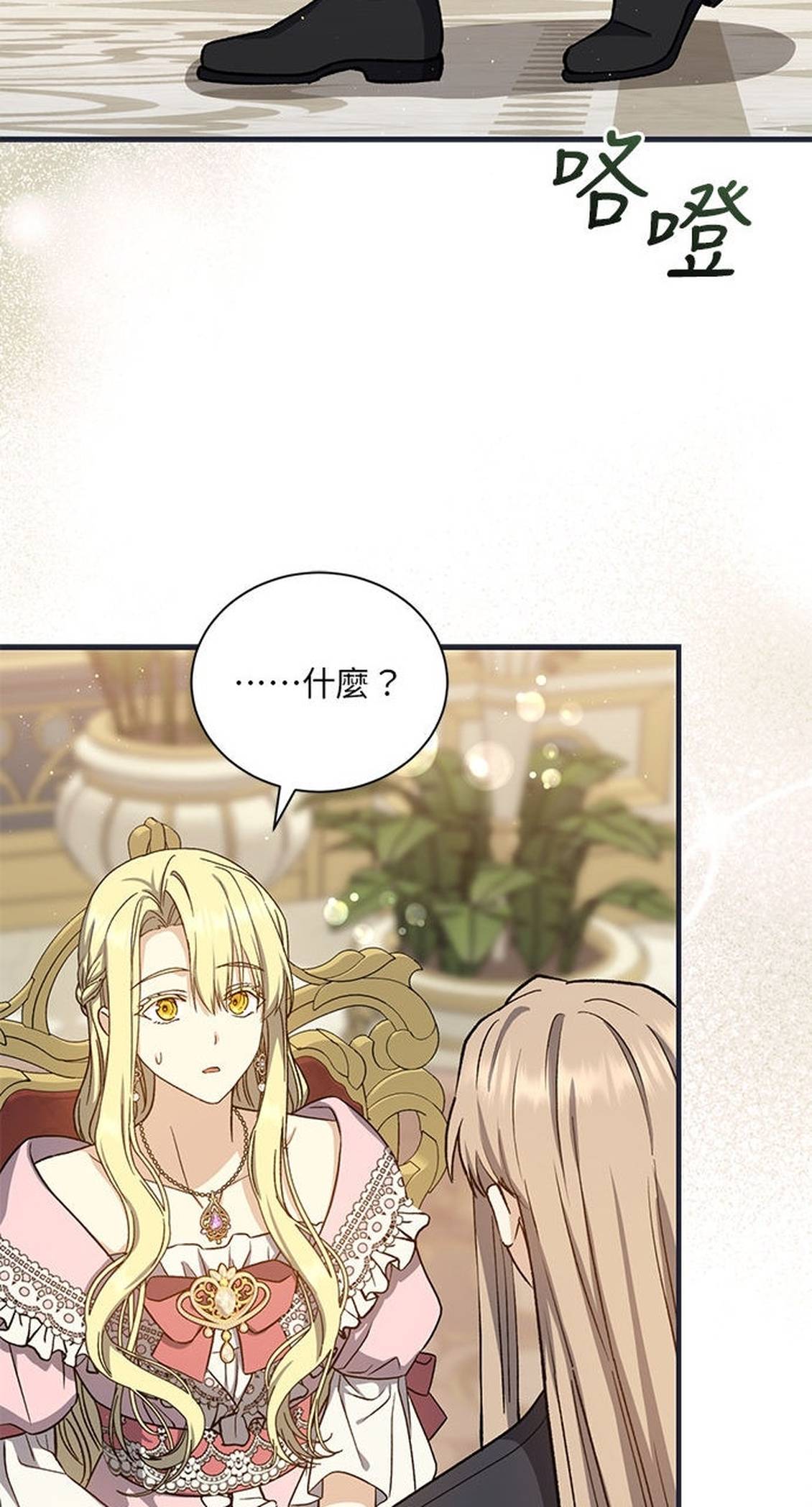 第51话74