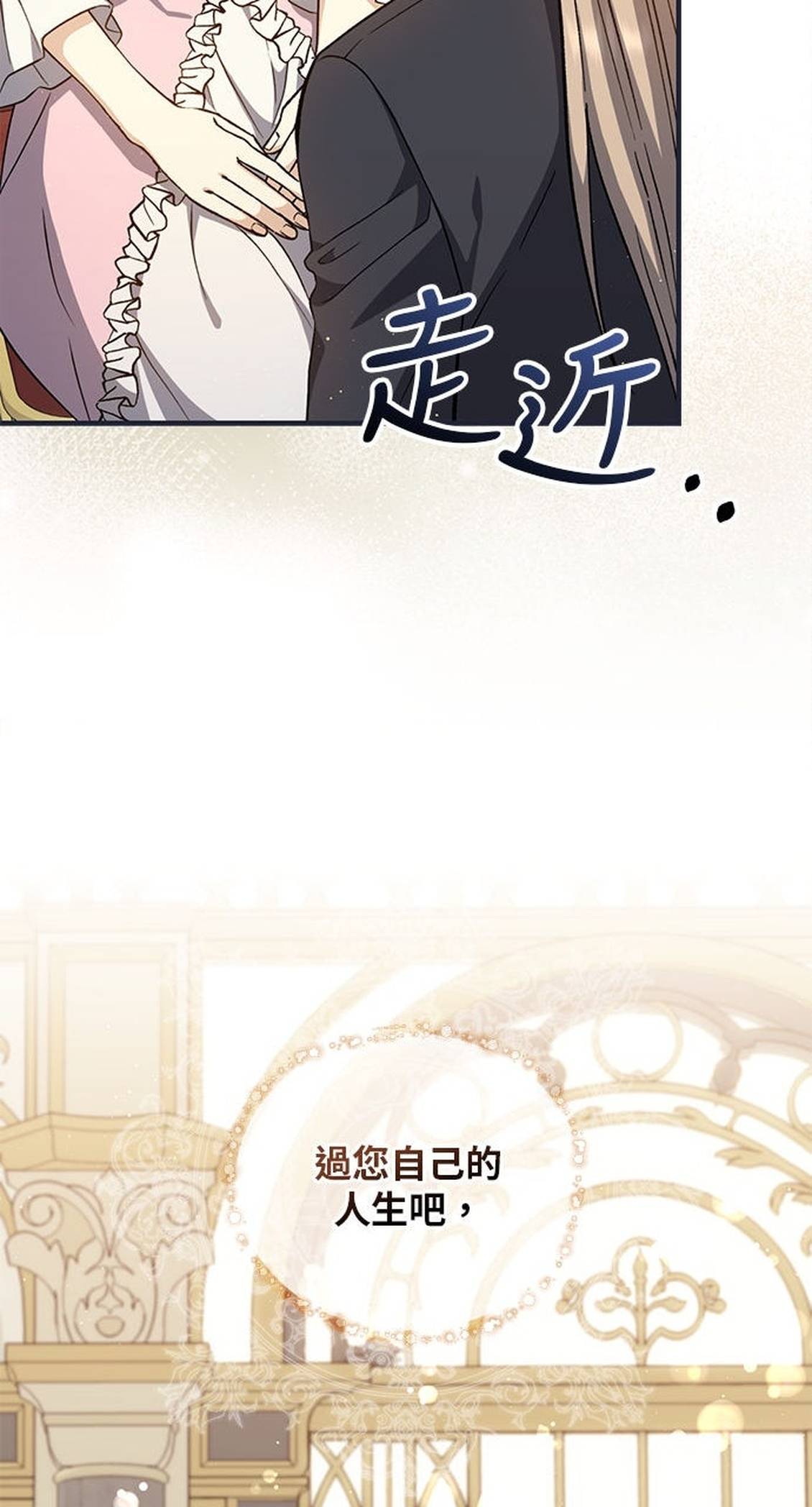 第51话75