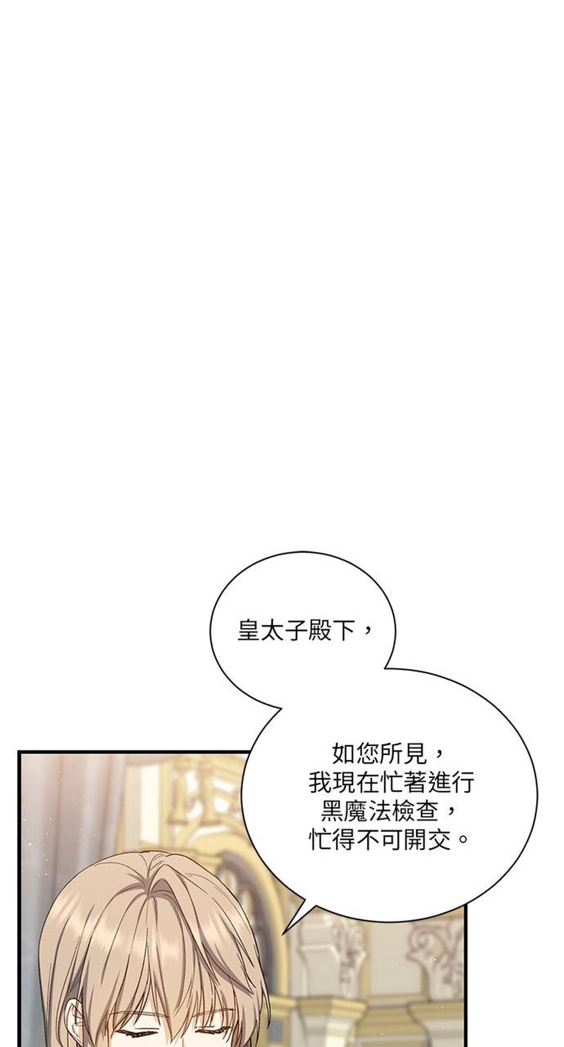 第51话8