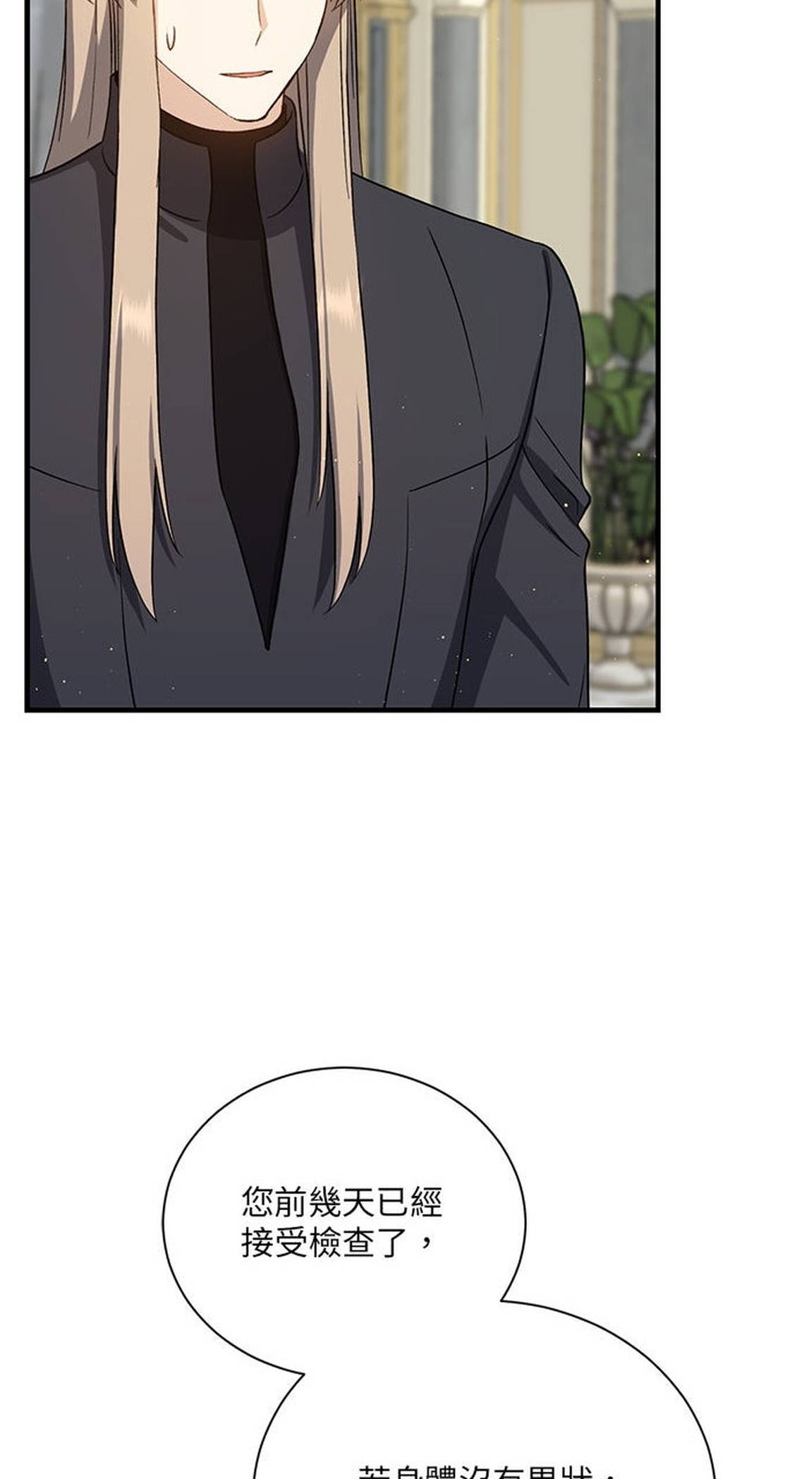 第51话9