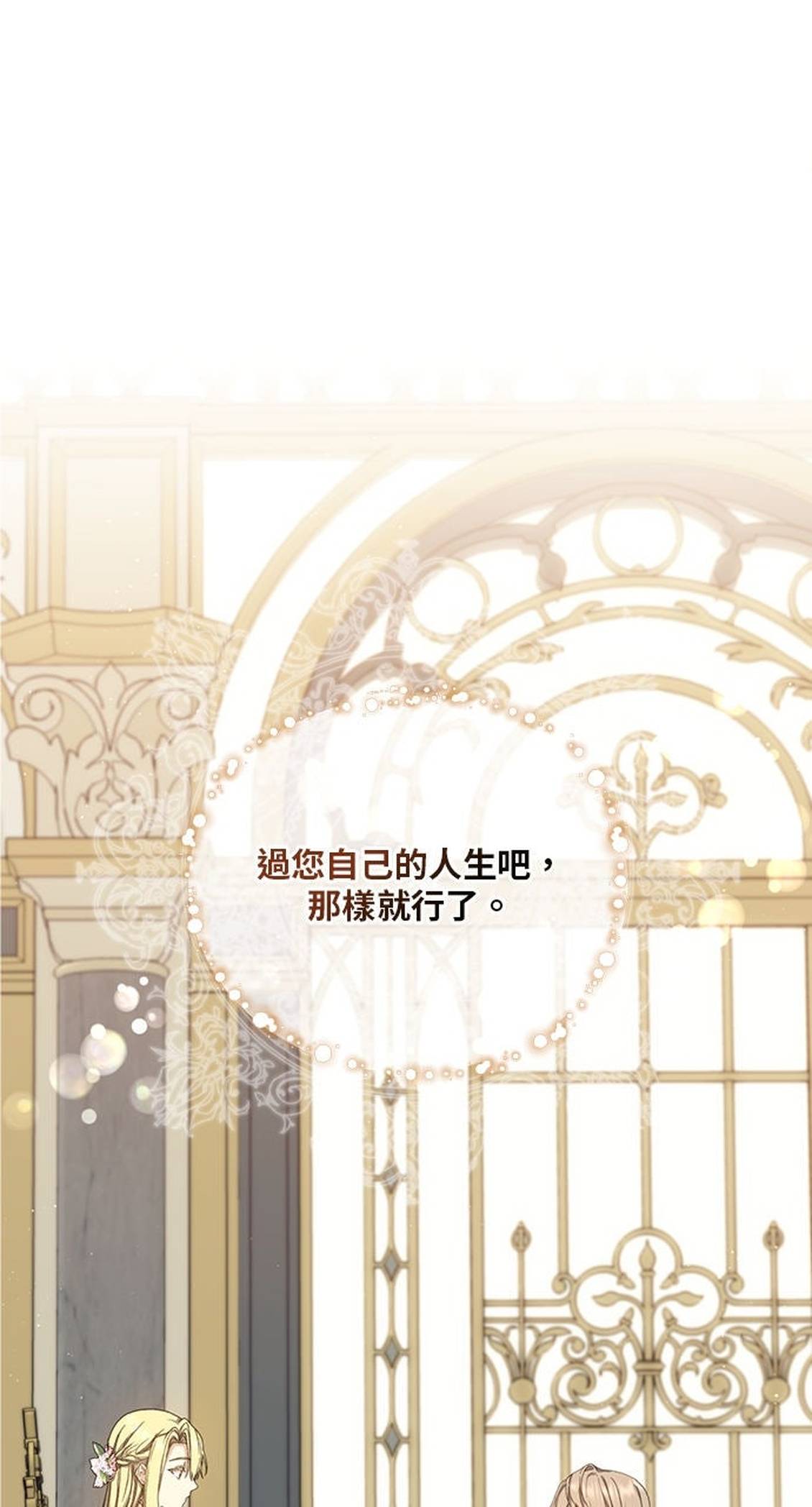 第52话0