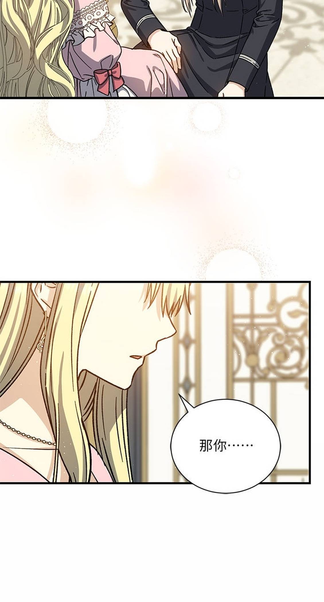 第52话10