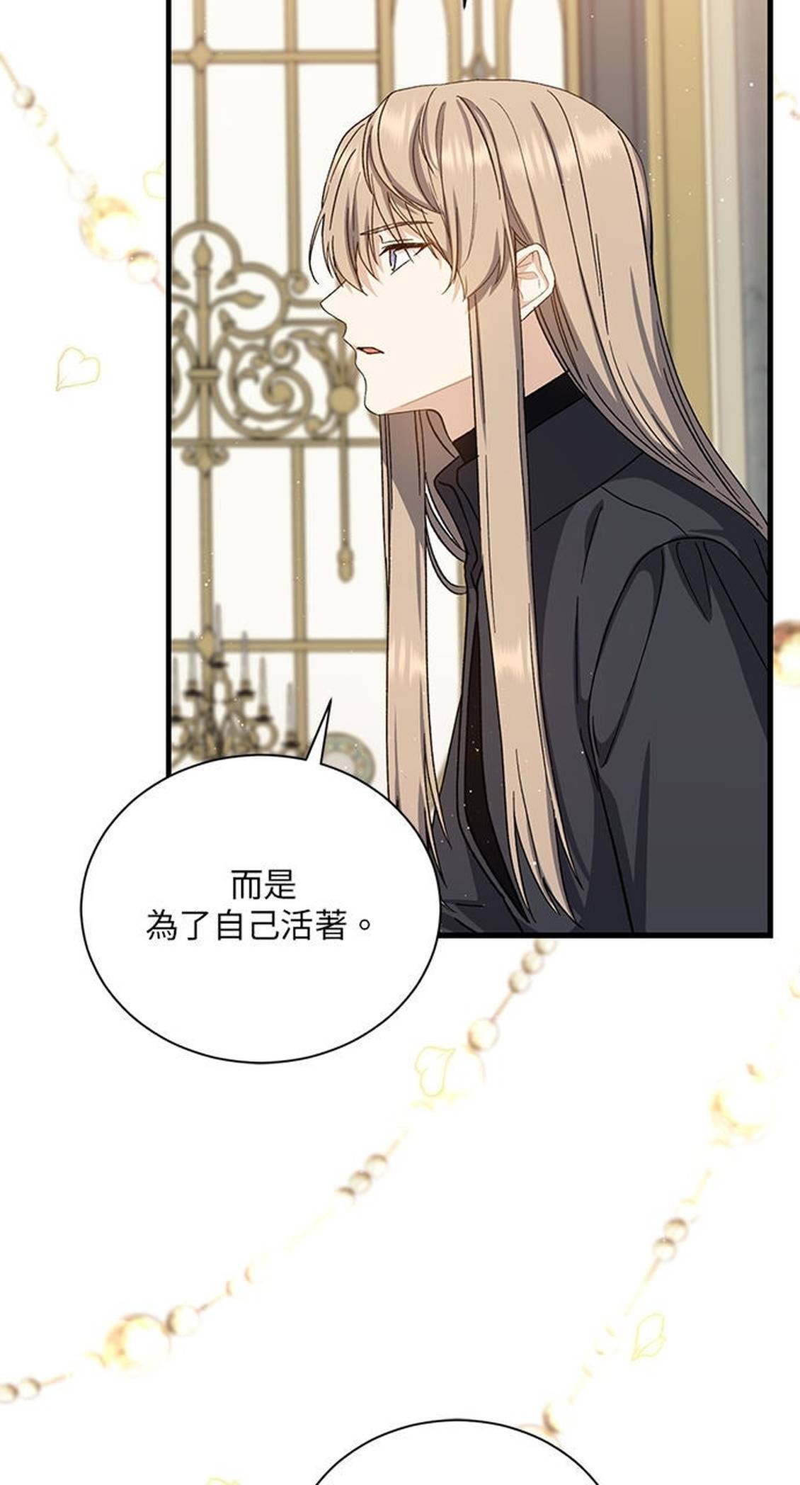 第52话2