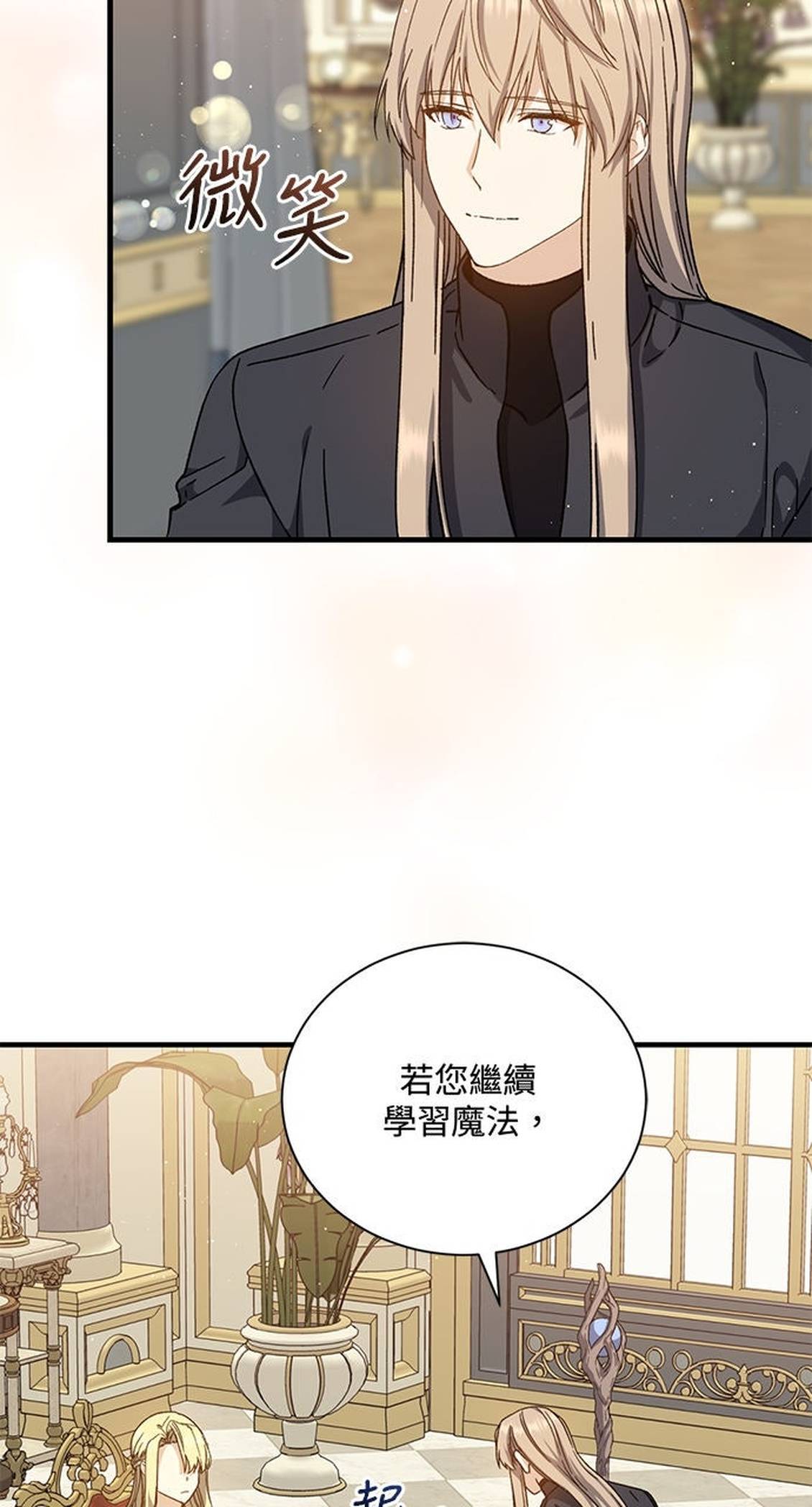 第52话22