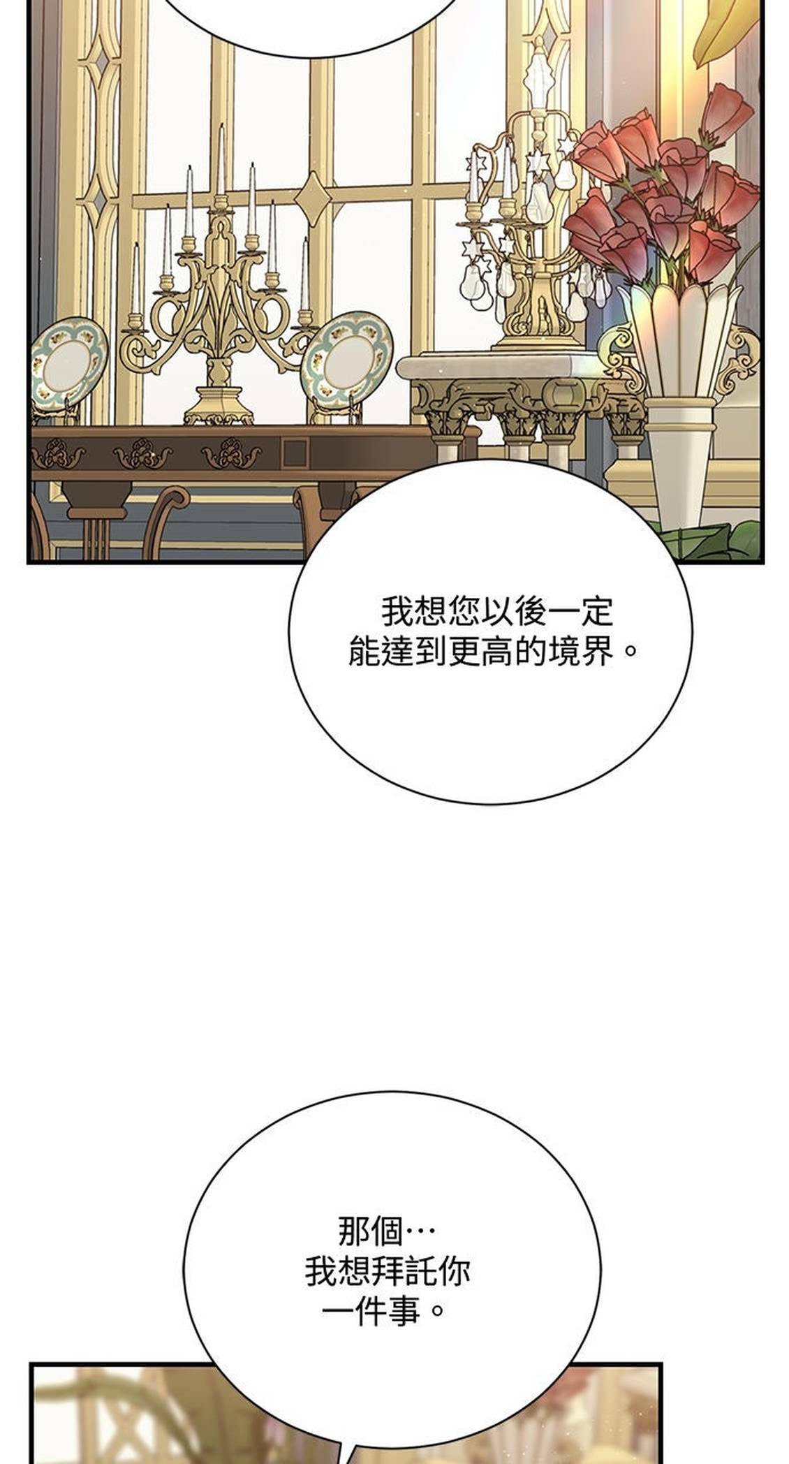 第52话24