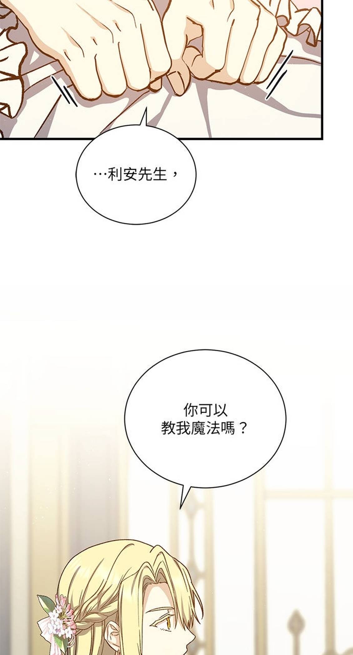 第52话27