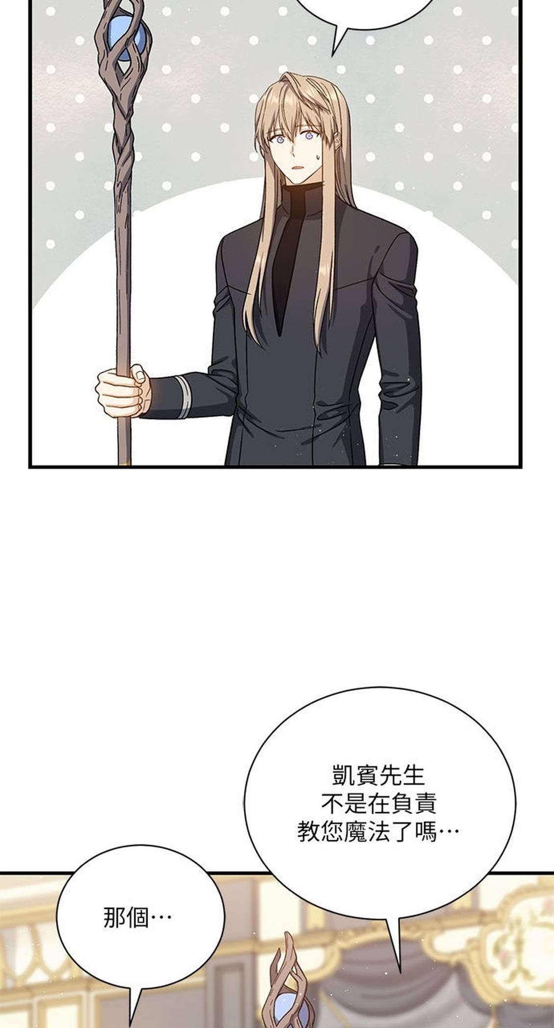 第52话29