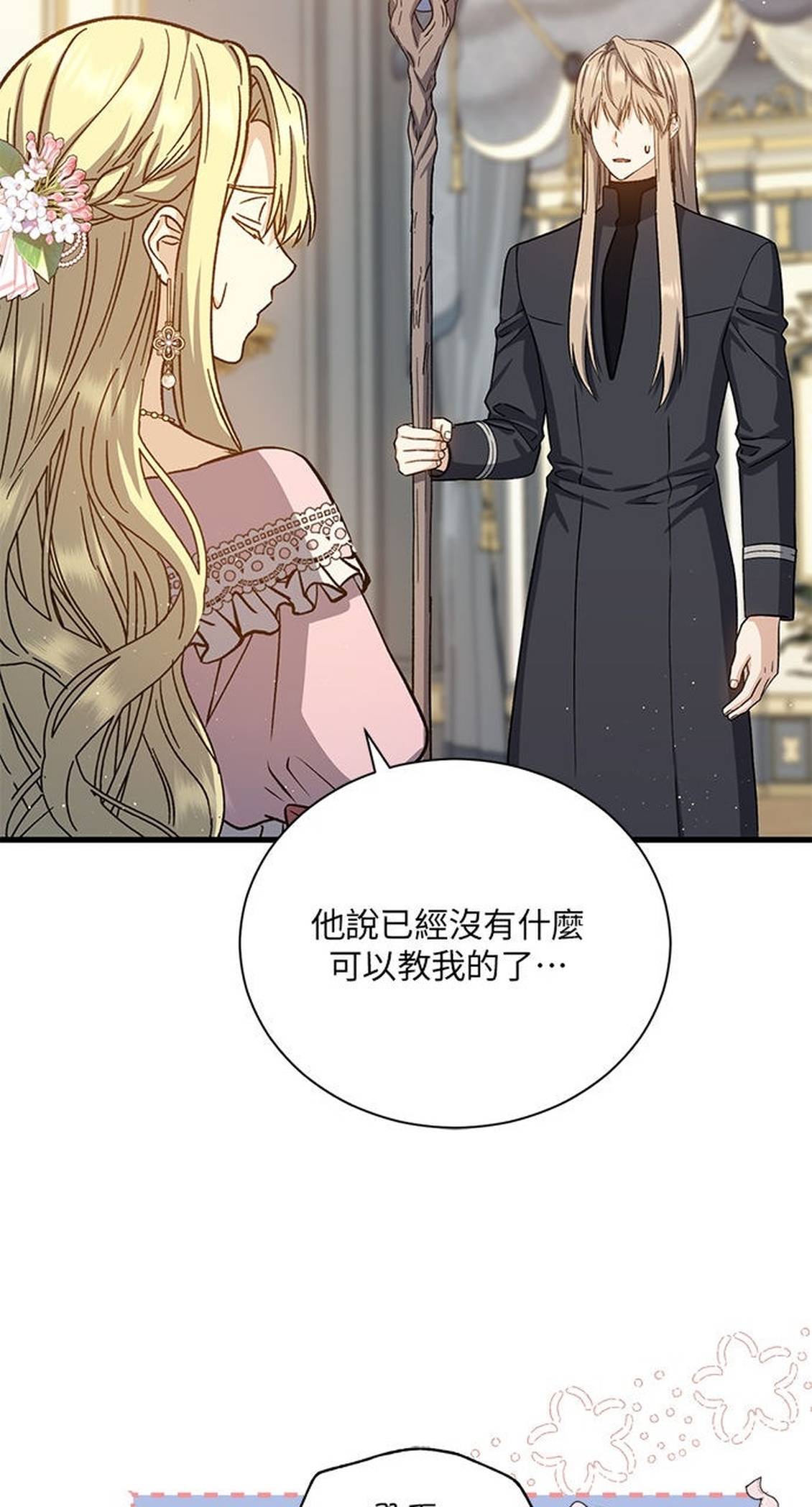 第52话30
