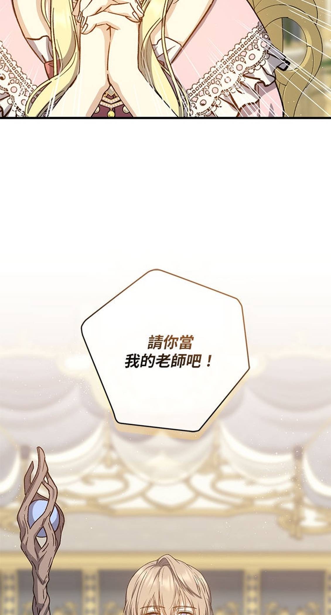 第52话32
