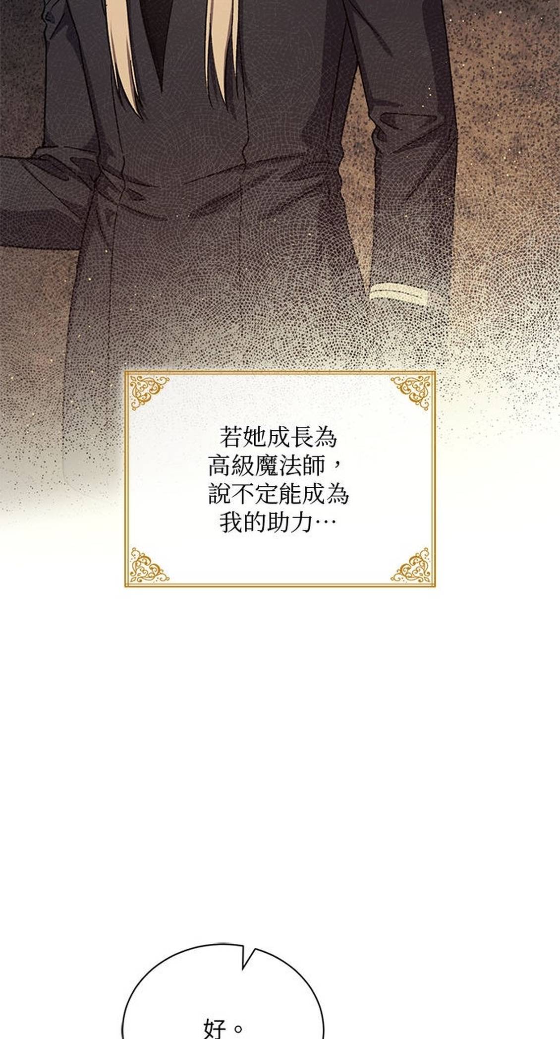第52话37