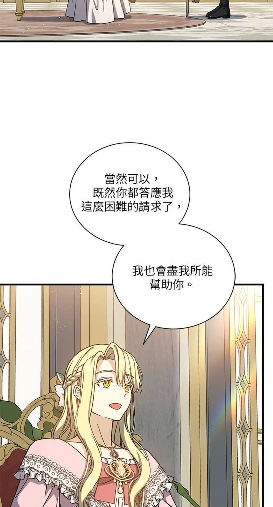第52话41