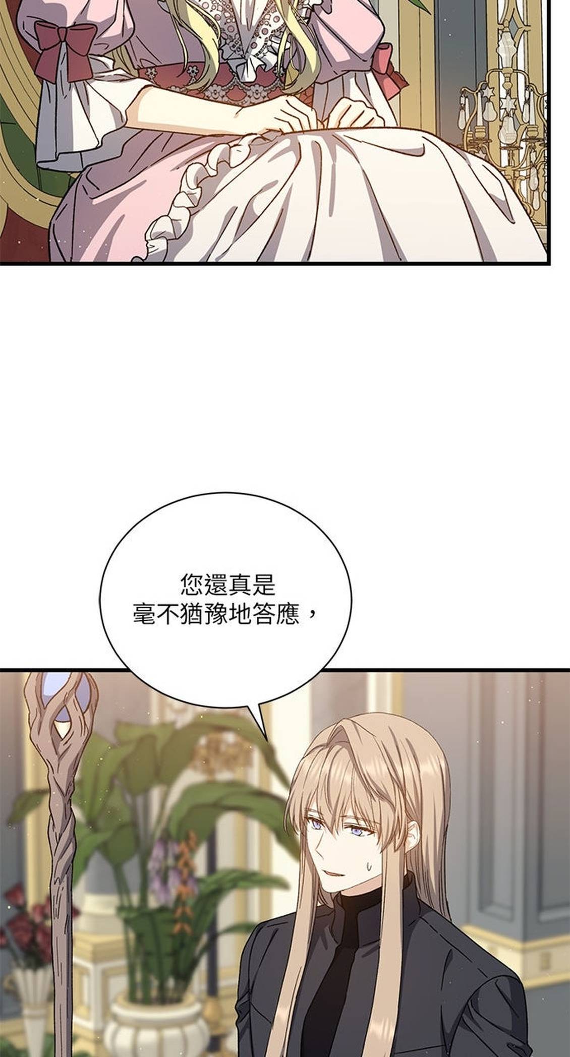 第52话42