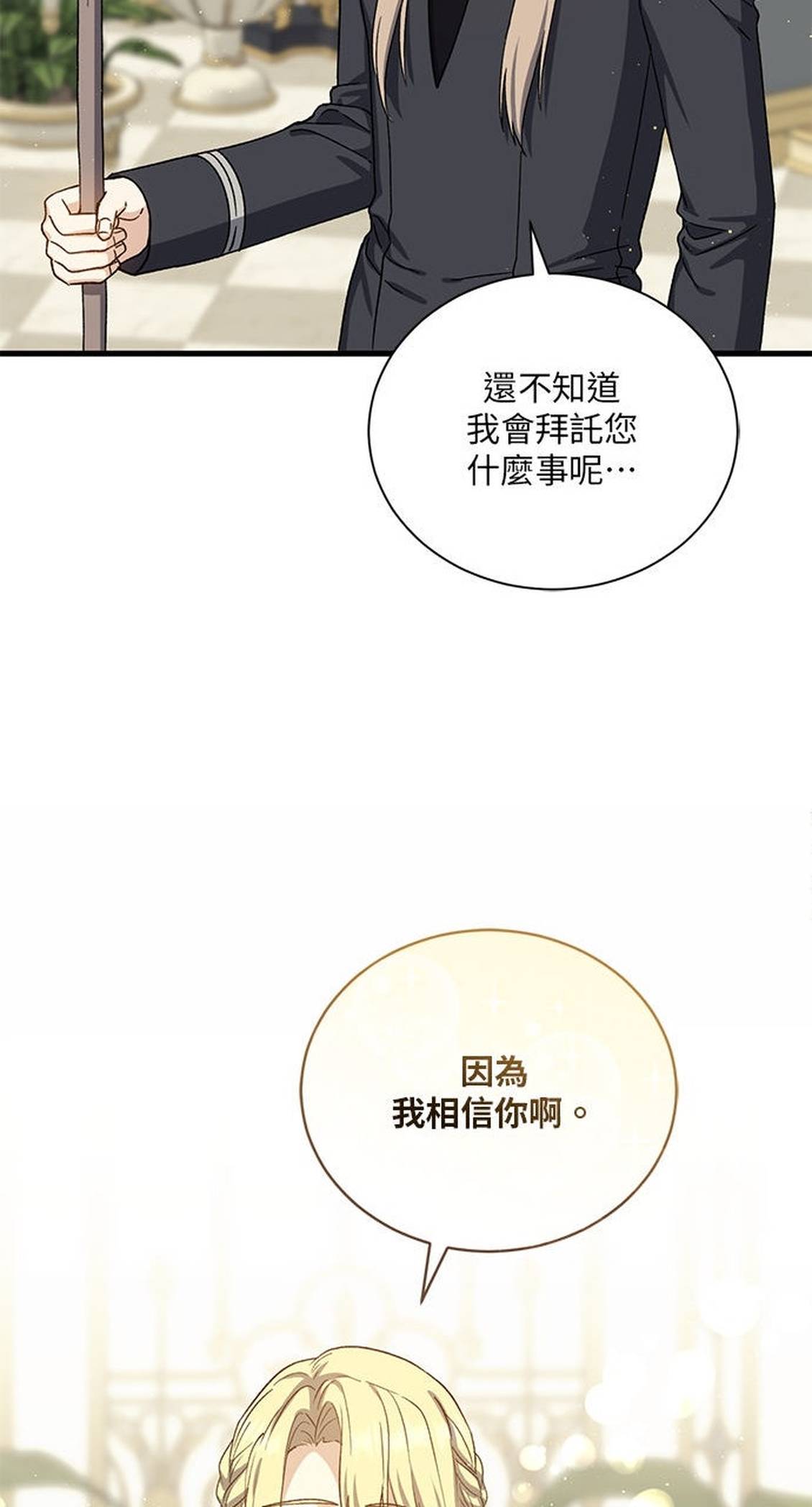 第52话43