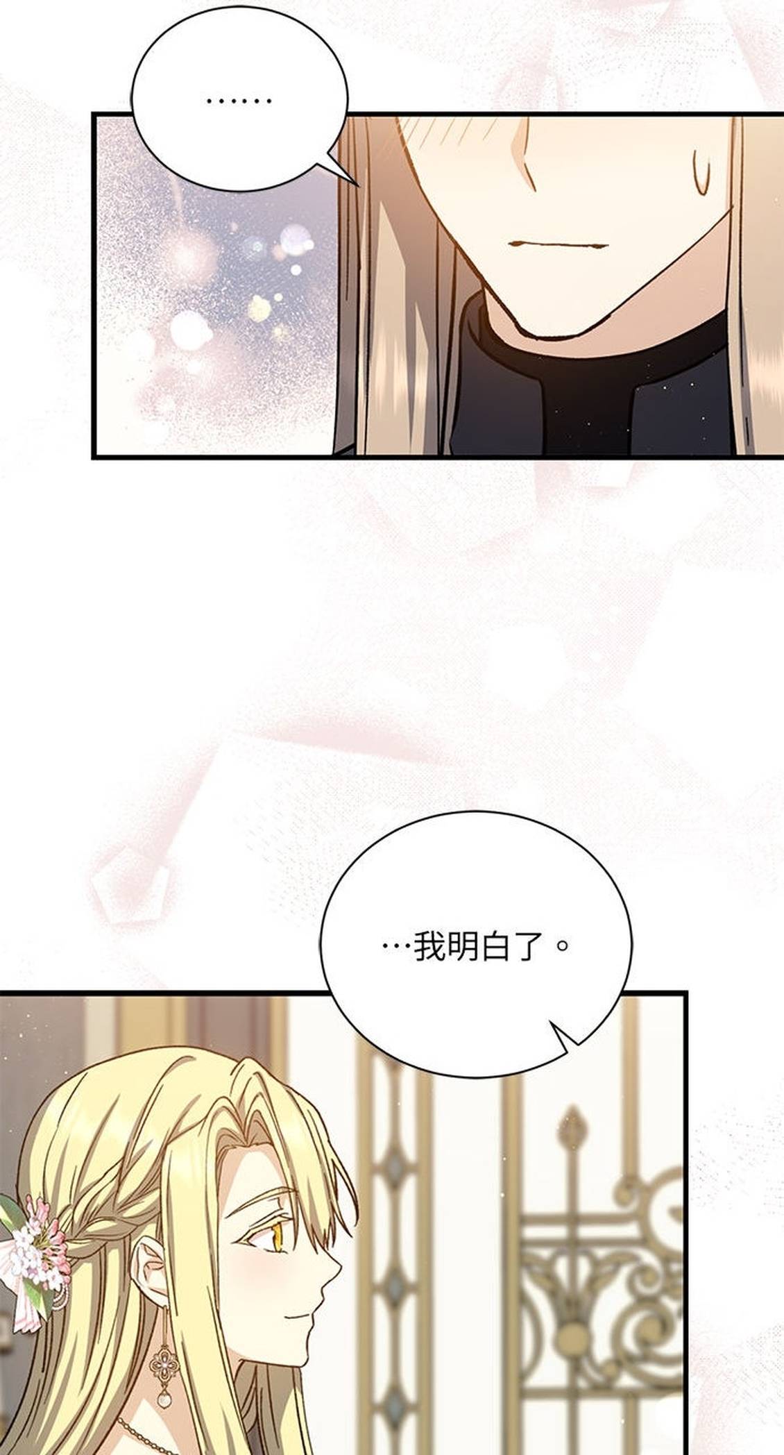 第52话46